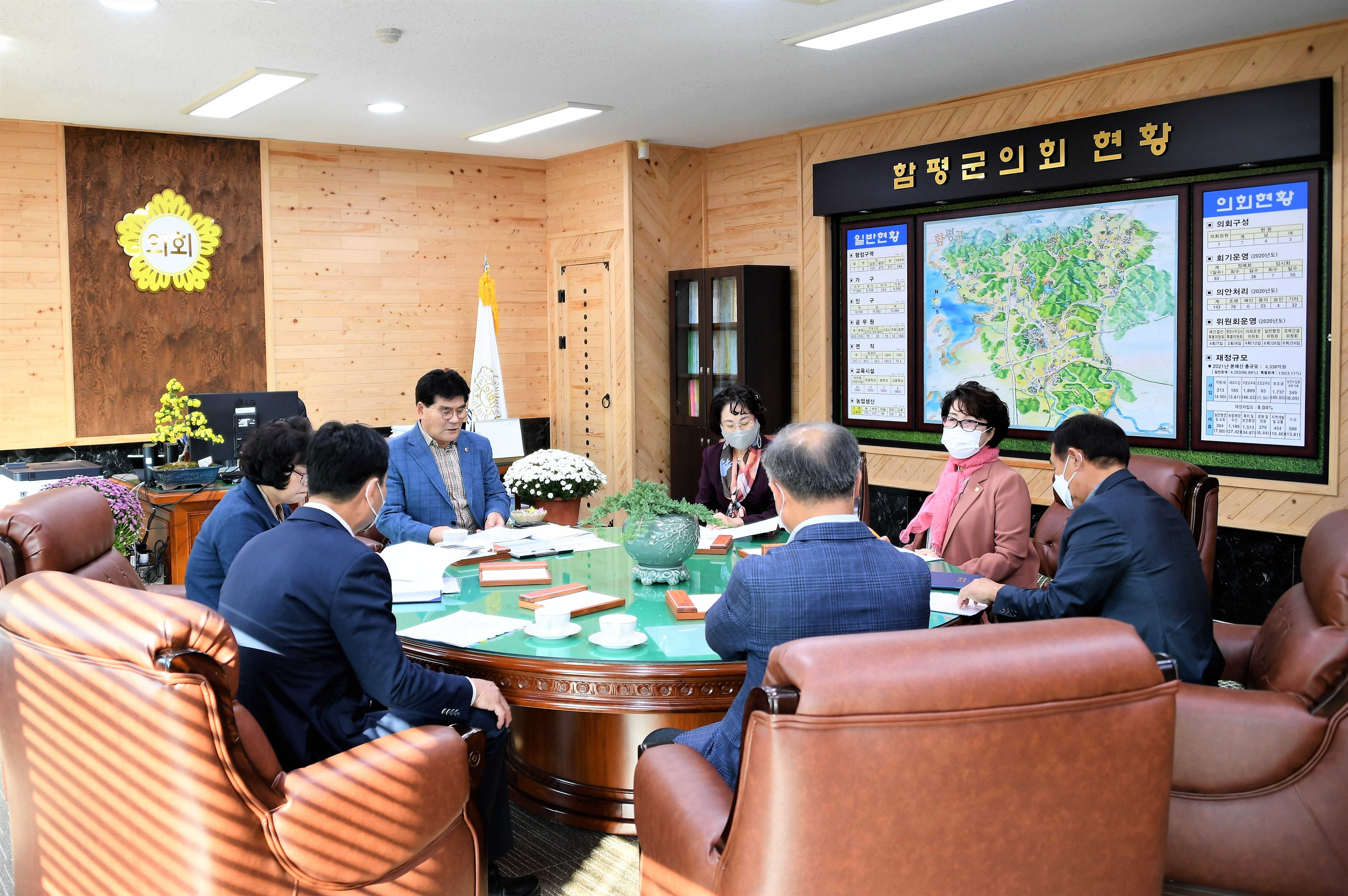 제14차 의원간담회(2021.11.2.) 1