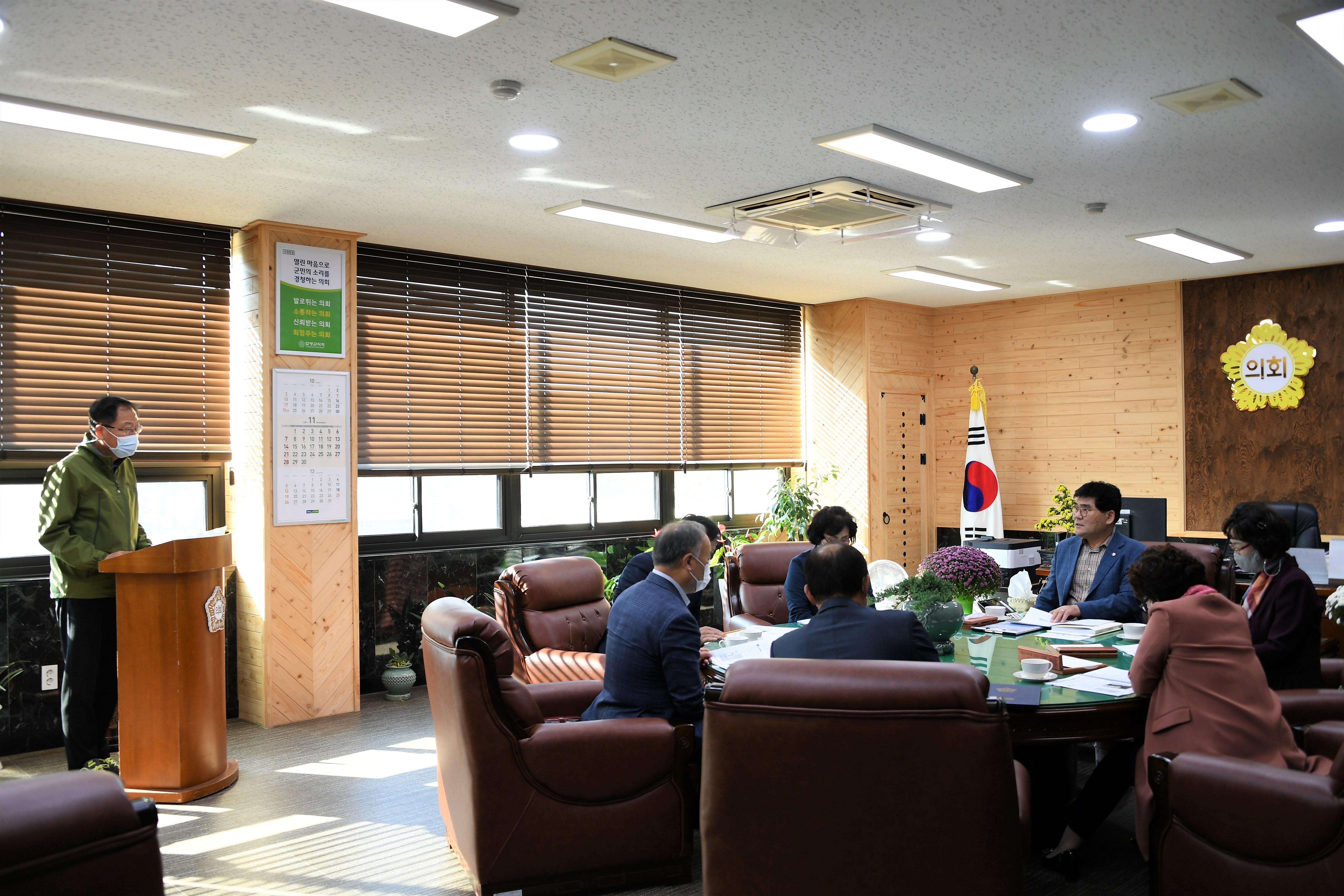 제14차 의원간담회(2021.11.2.) 6