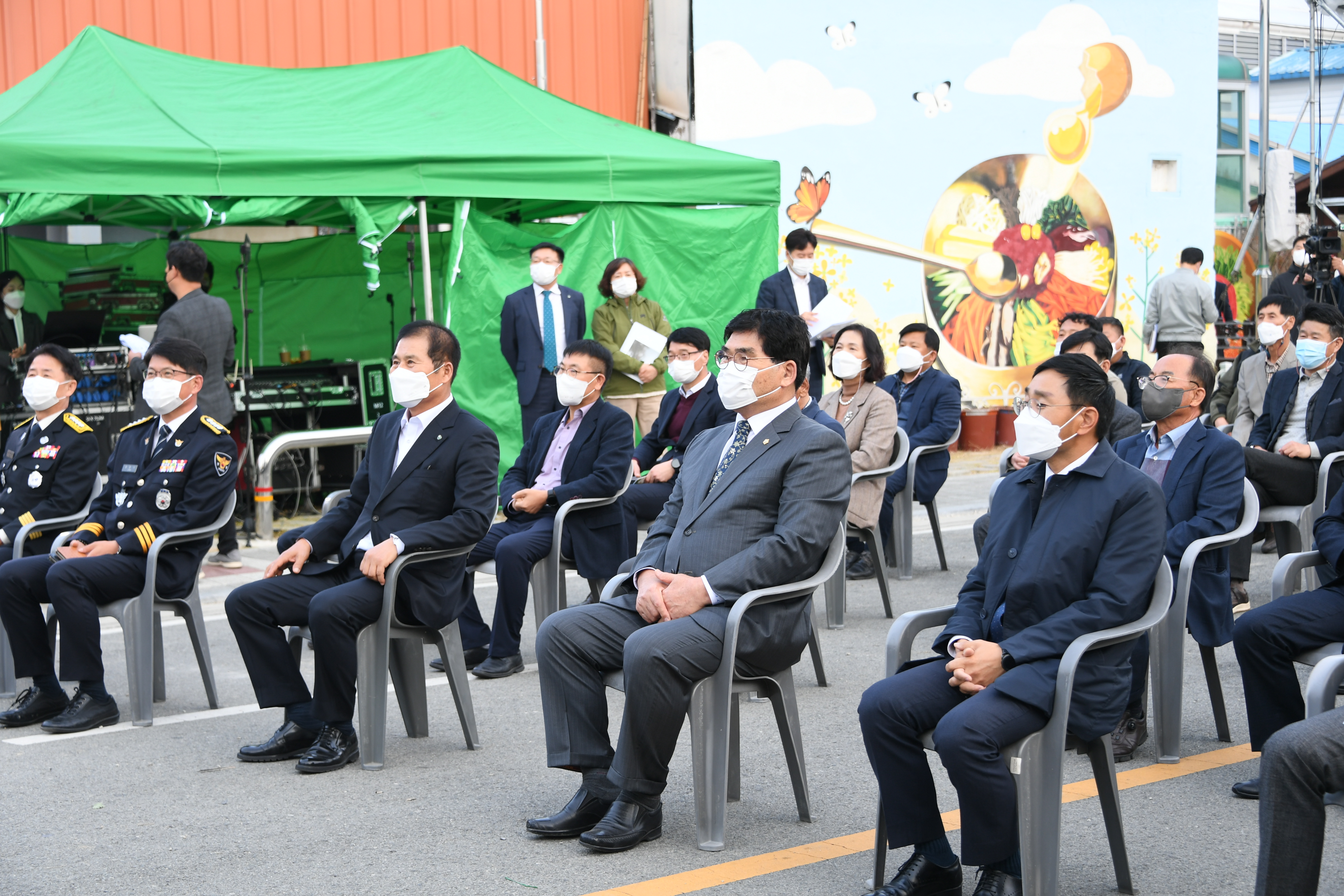 2021 대한민국 국향대전 식전행사 및 개막식(2021.11.5.) 1