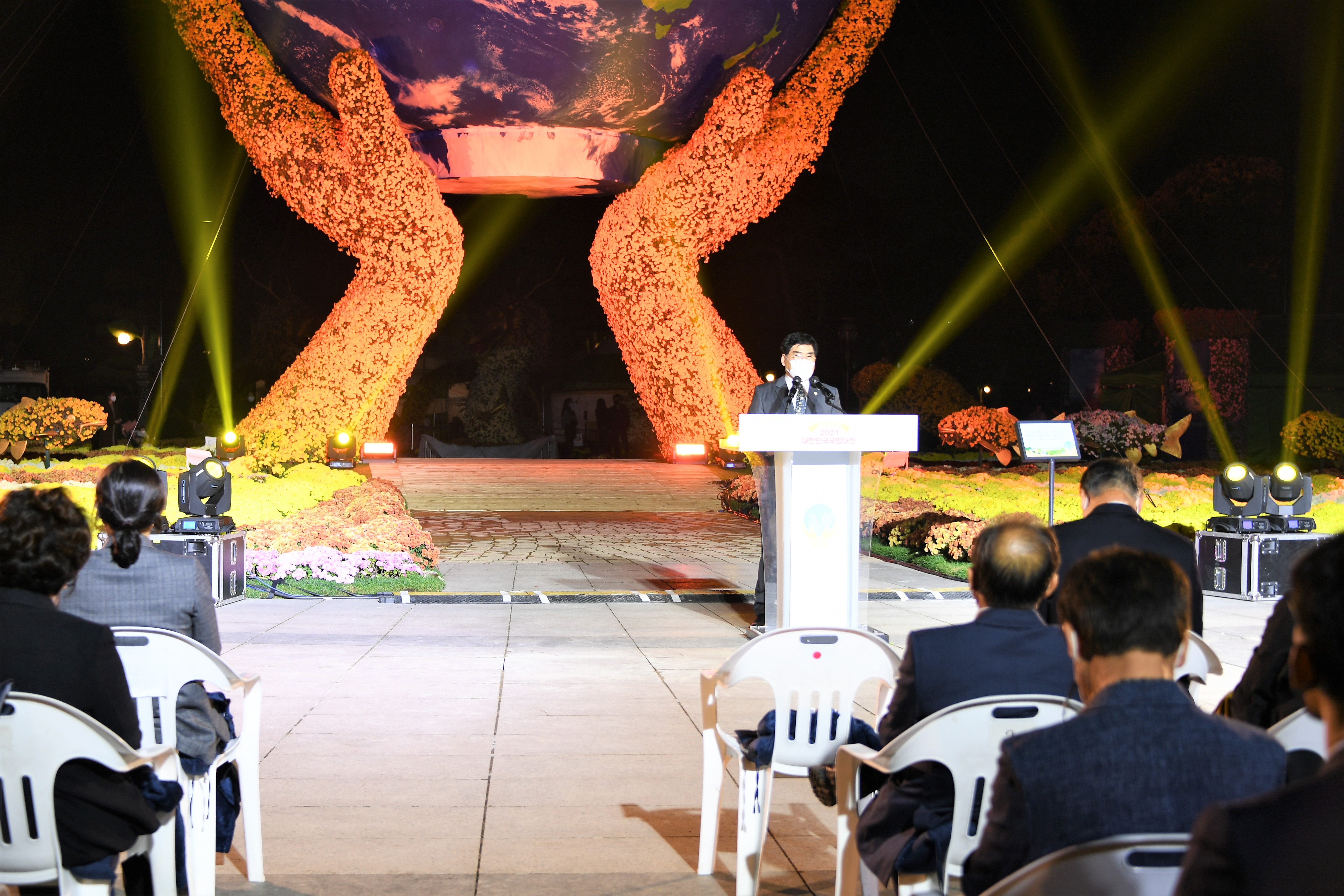 2021 대한민국 국향대전 식전행사 및 개막식(2021.11.5.) 7