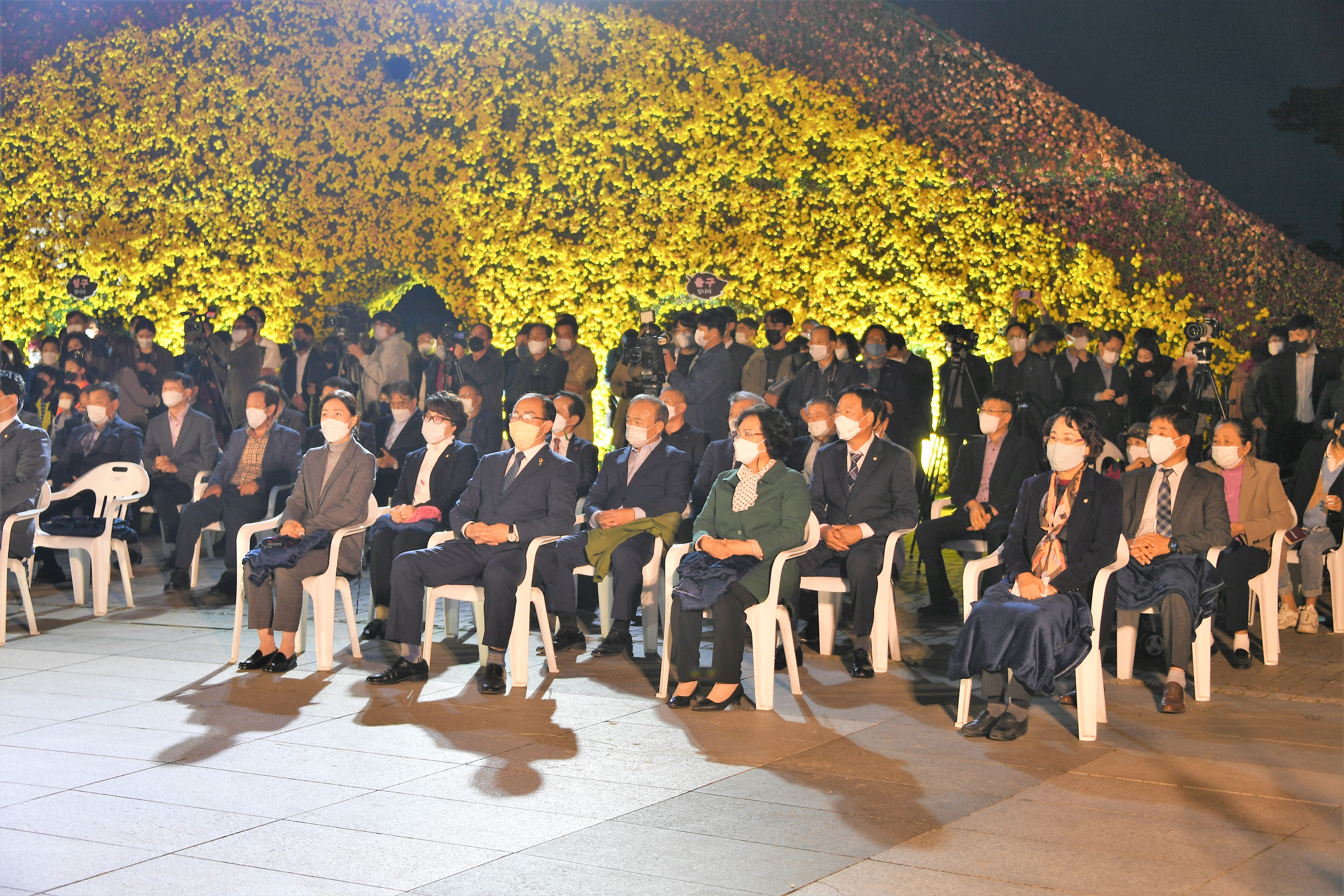 2021 대한민국 국향대전 식전행사 및 개막식(2021.11.5.) 4