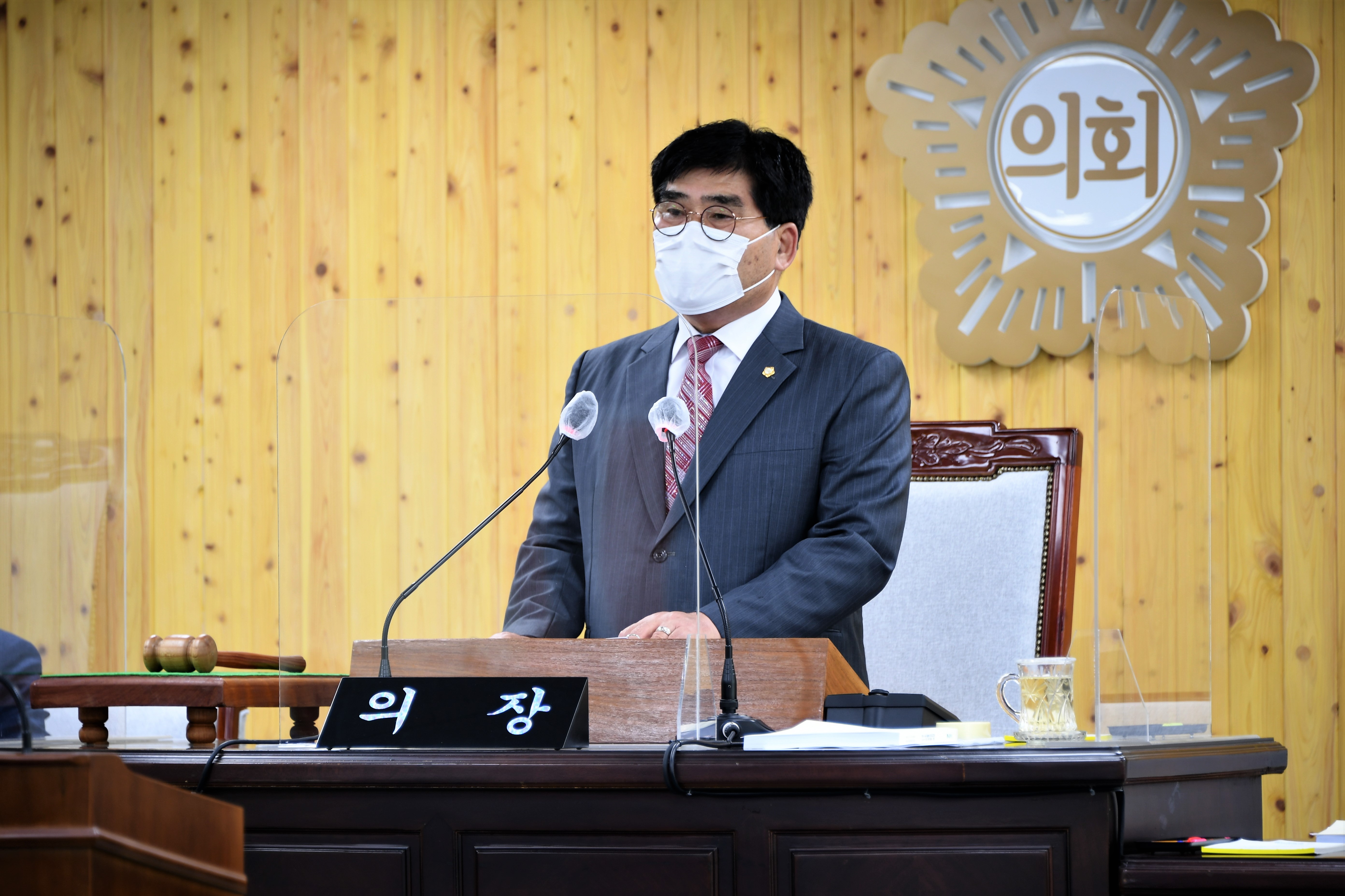 제270회 함평군의회 임시회 제1차 본회의(2021.11.9.) 1