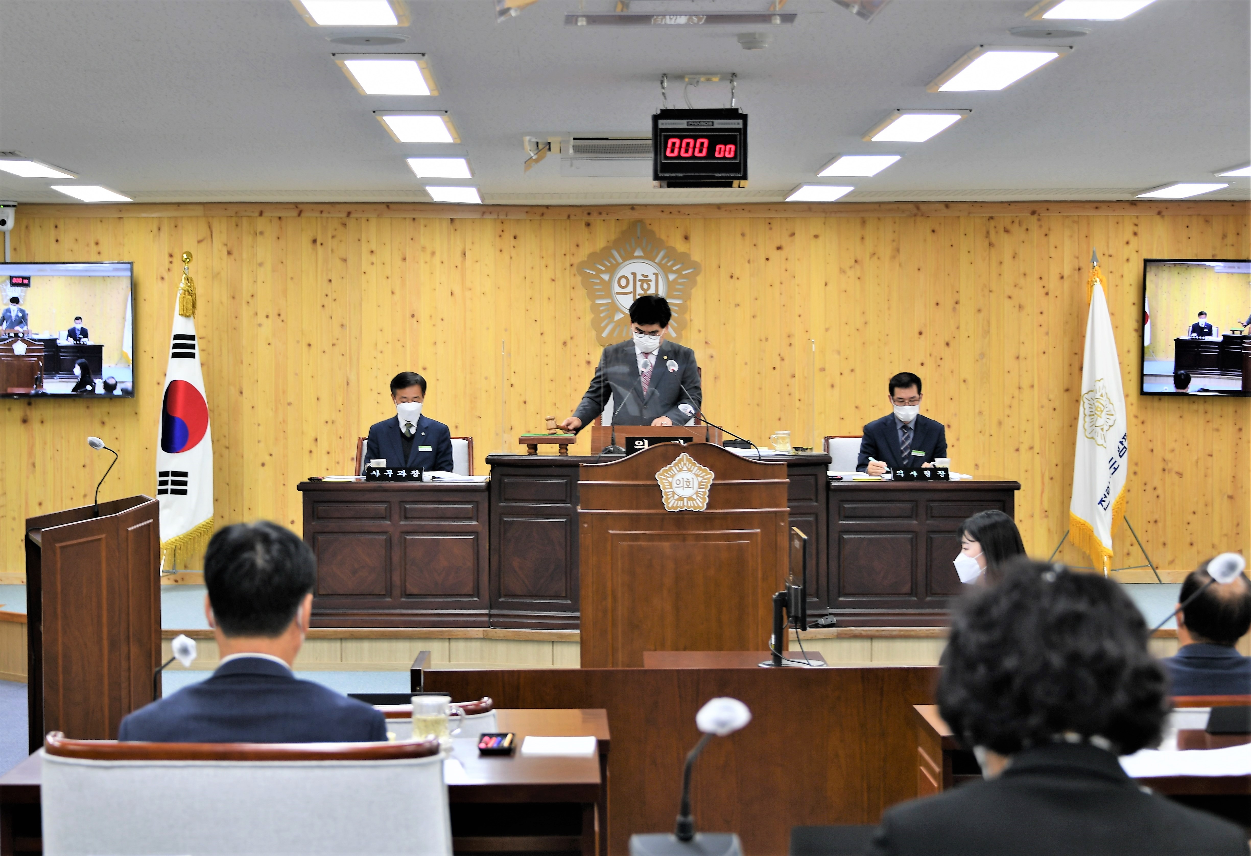 제270회 함평군의회 임시회 제1차 본회의(2021.11.9.) 4