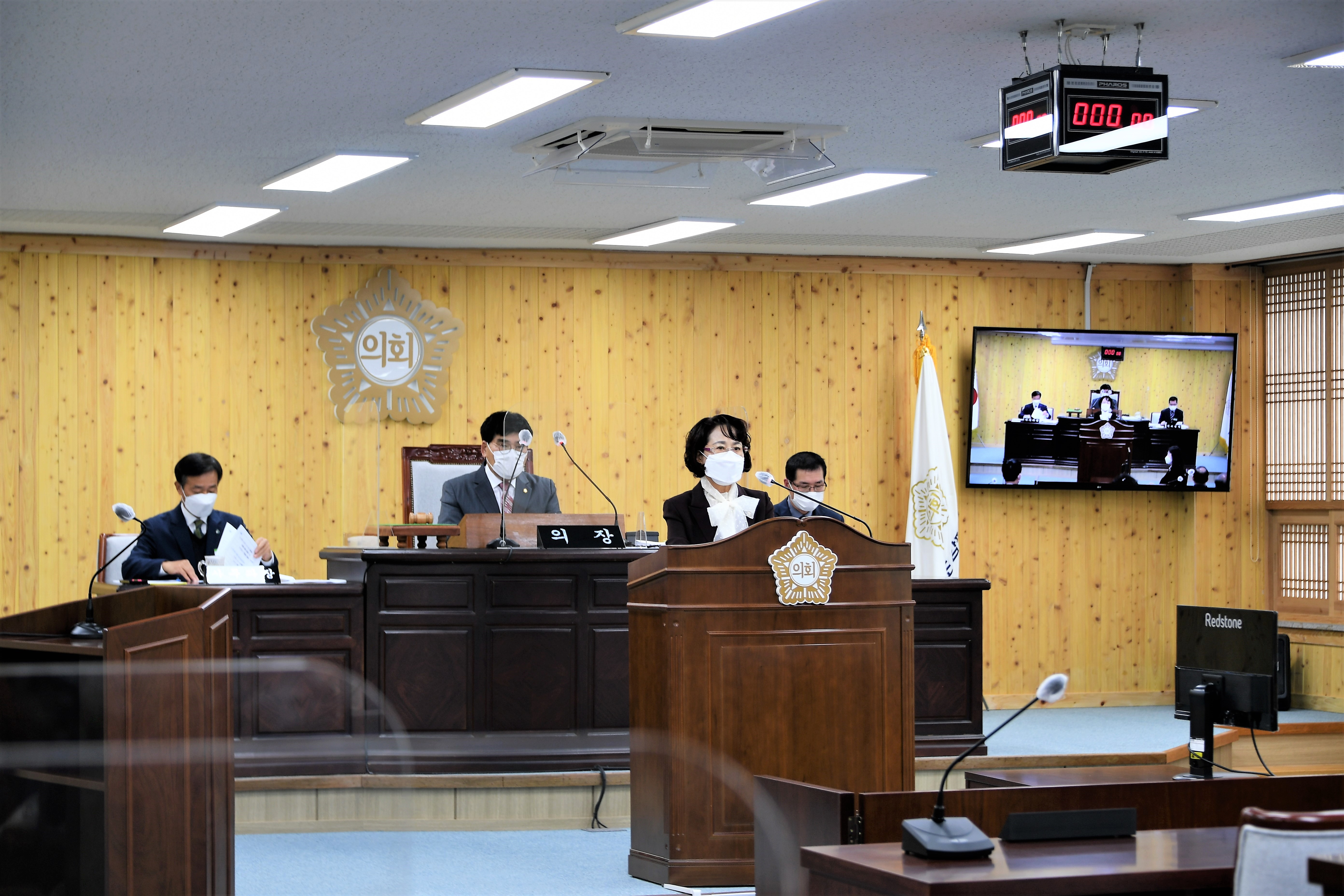 제270회 함평군의회 임시회 제1차 본회의(2021.11.9.) 3