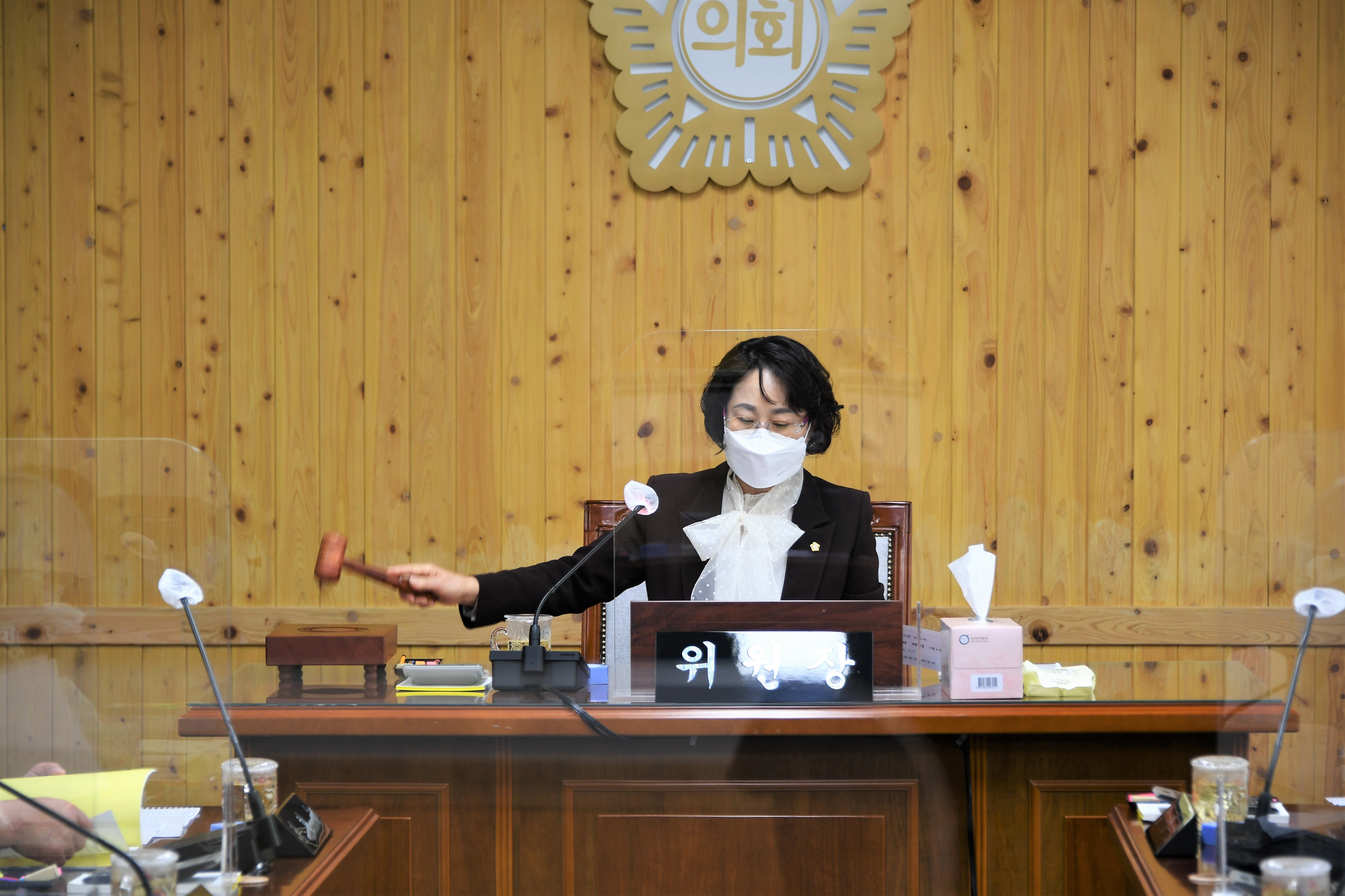 제270회 함평군의회 임시회 제1차 의회운영위원회(2021.11.9.) 1