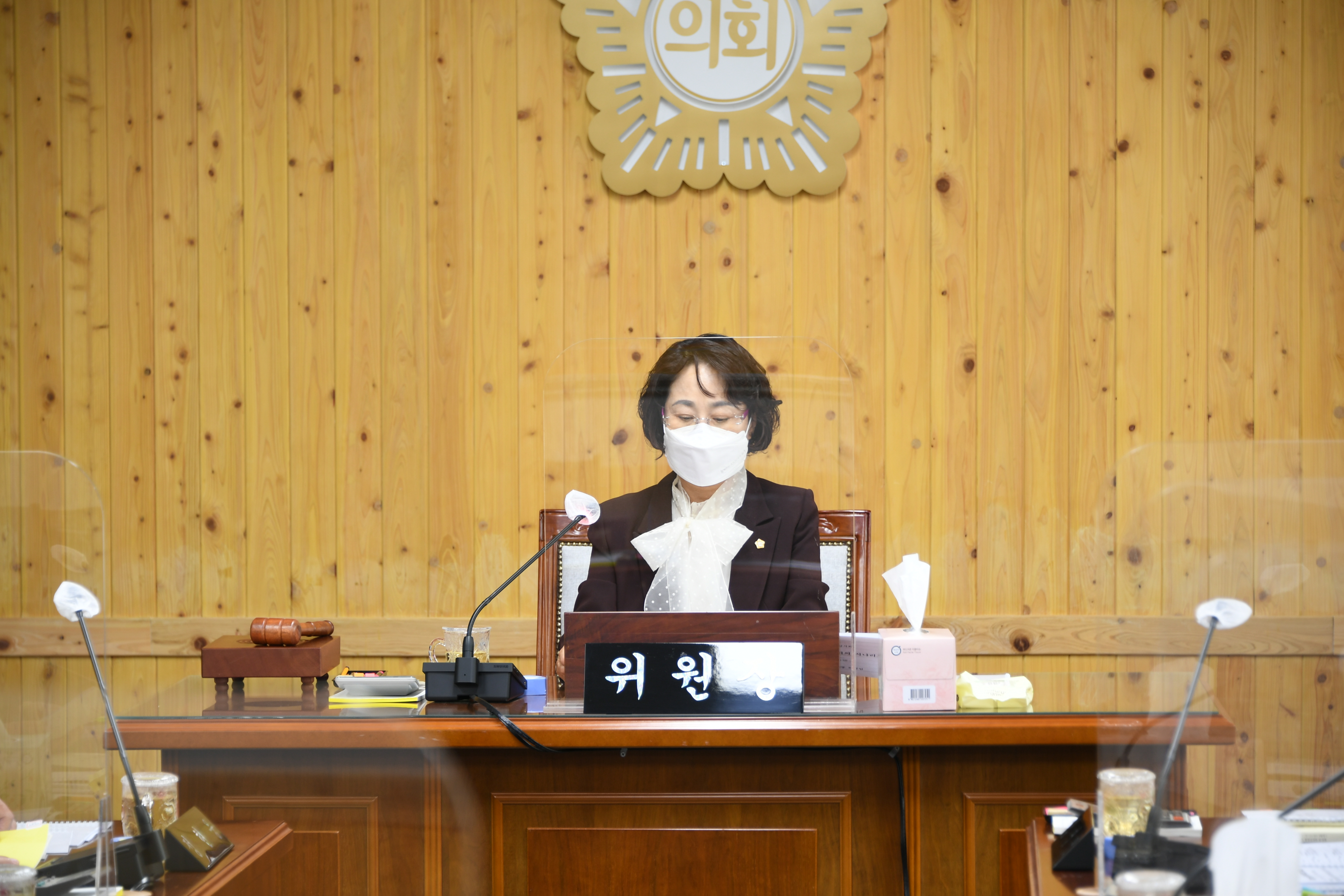 제270회 함평군의회 임시회 제1차 의회운영위원회(2021.11.9.) 2