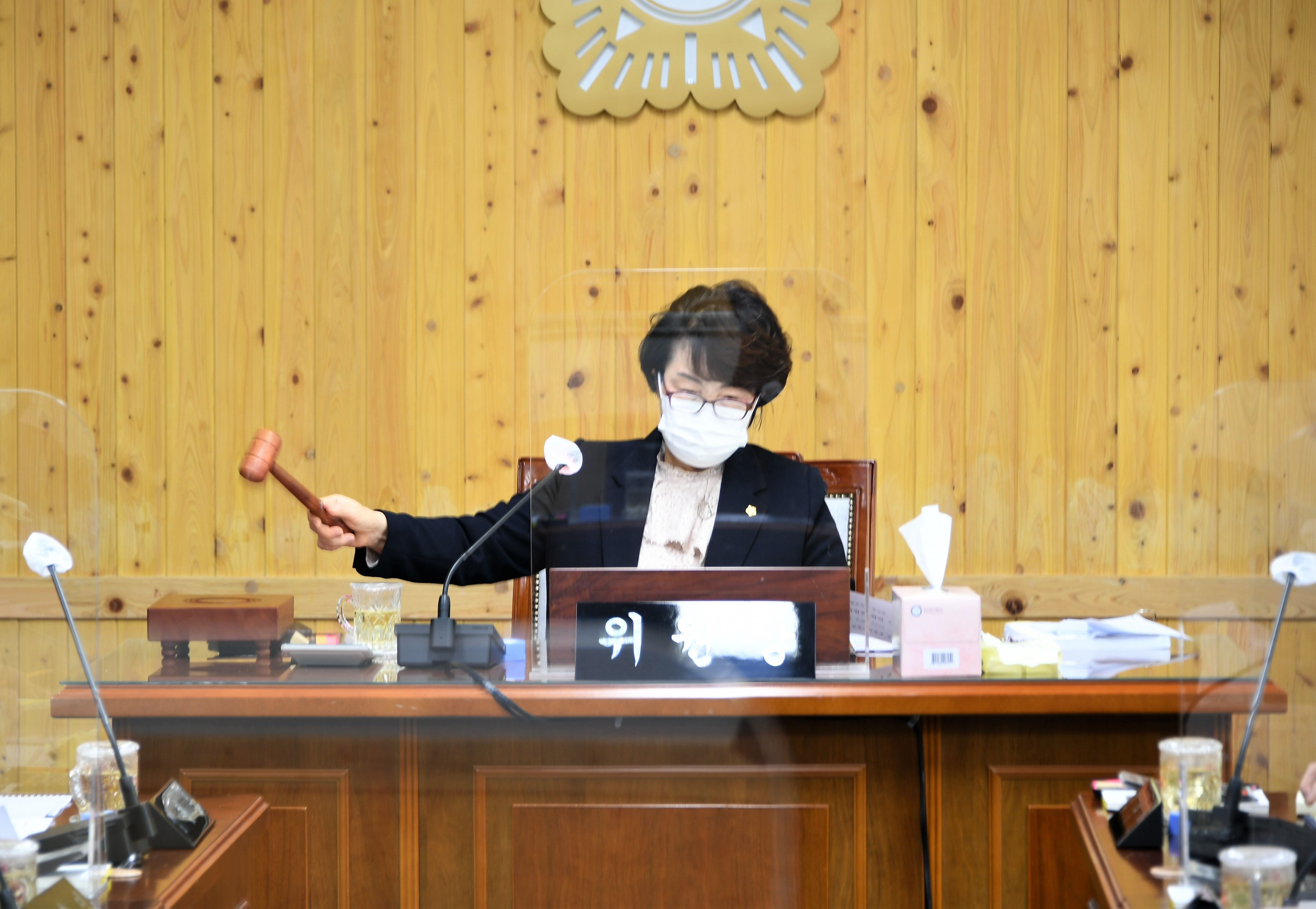 제270회 함평군의회 임시회 제1차 일반행정위원회(2021.11.9.) 1