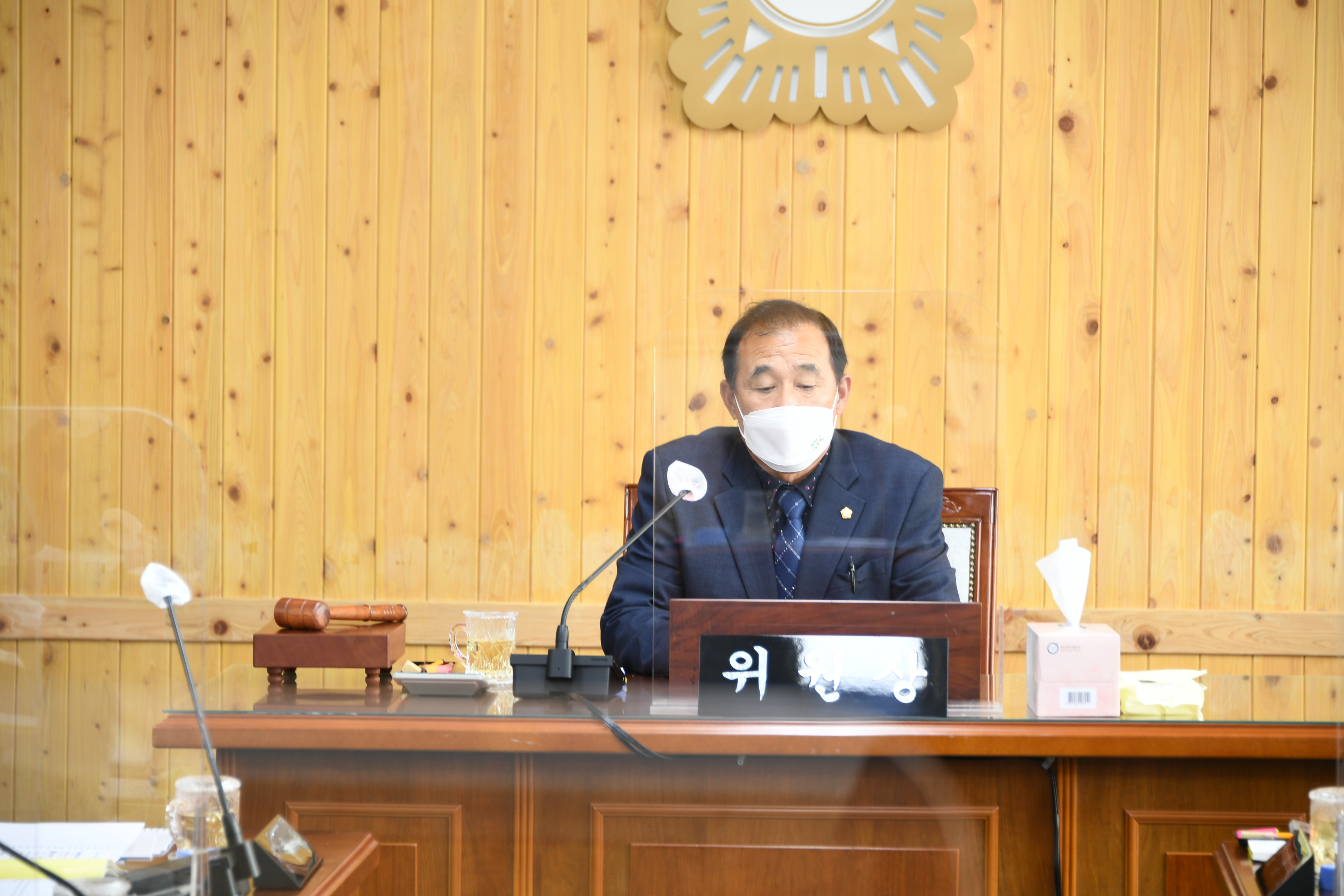 제270회 함평군의회 임시회 제1차 경제건설위원회(2021.11.9.) 2