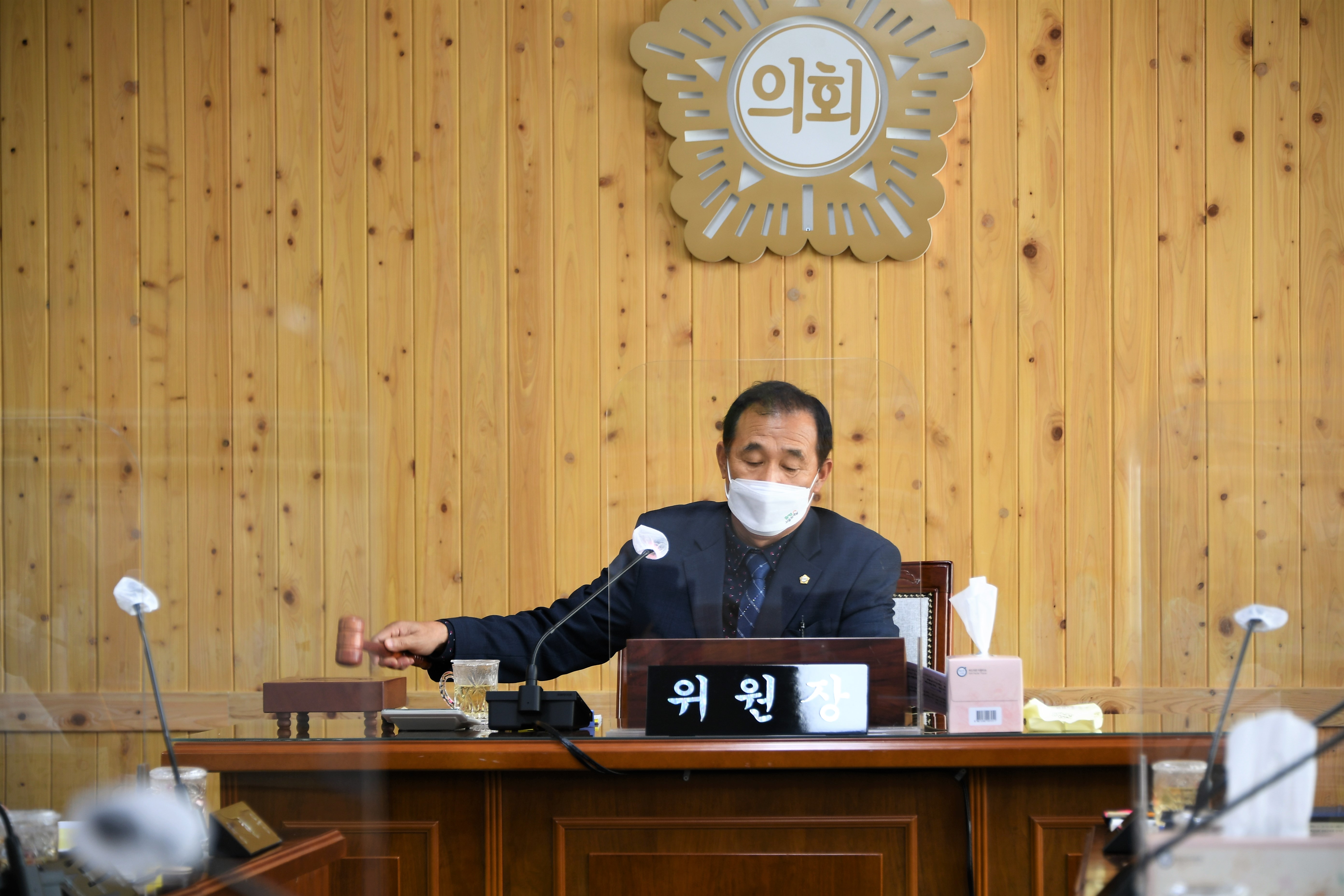 제270회 함평군의회 임시회 제1차 경제건설위원회(2021.11.9.) 4