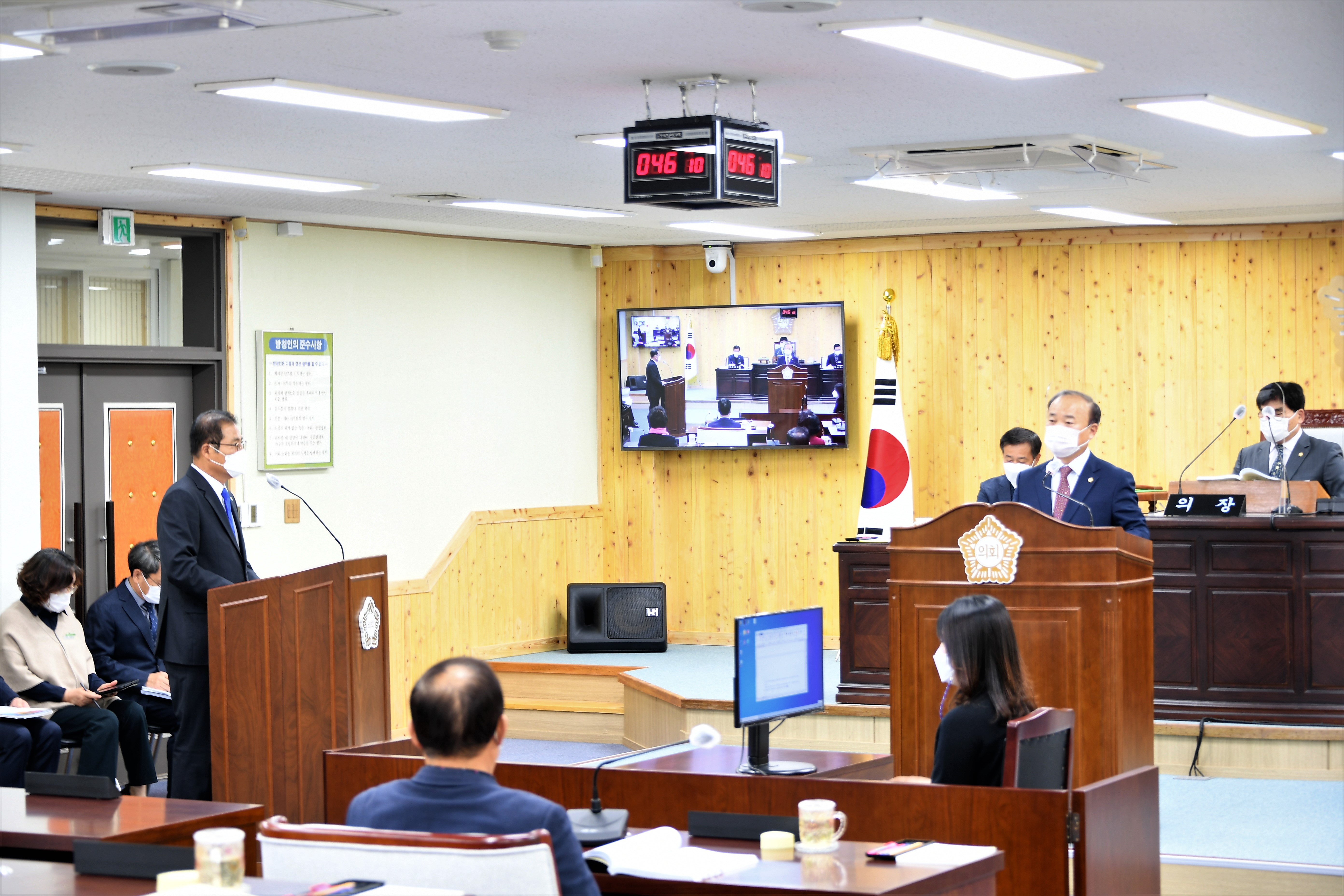 제270회 함평군의회 임시회 제2차 본회의(2021.11.10.) 3