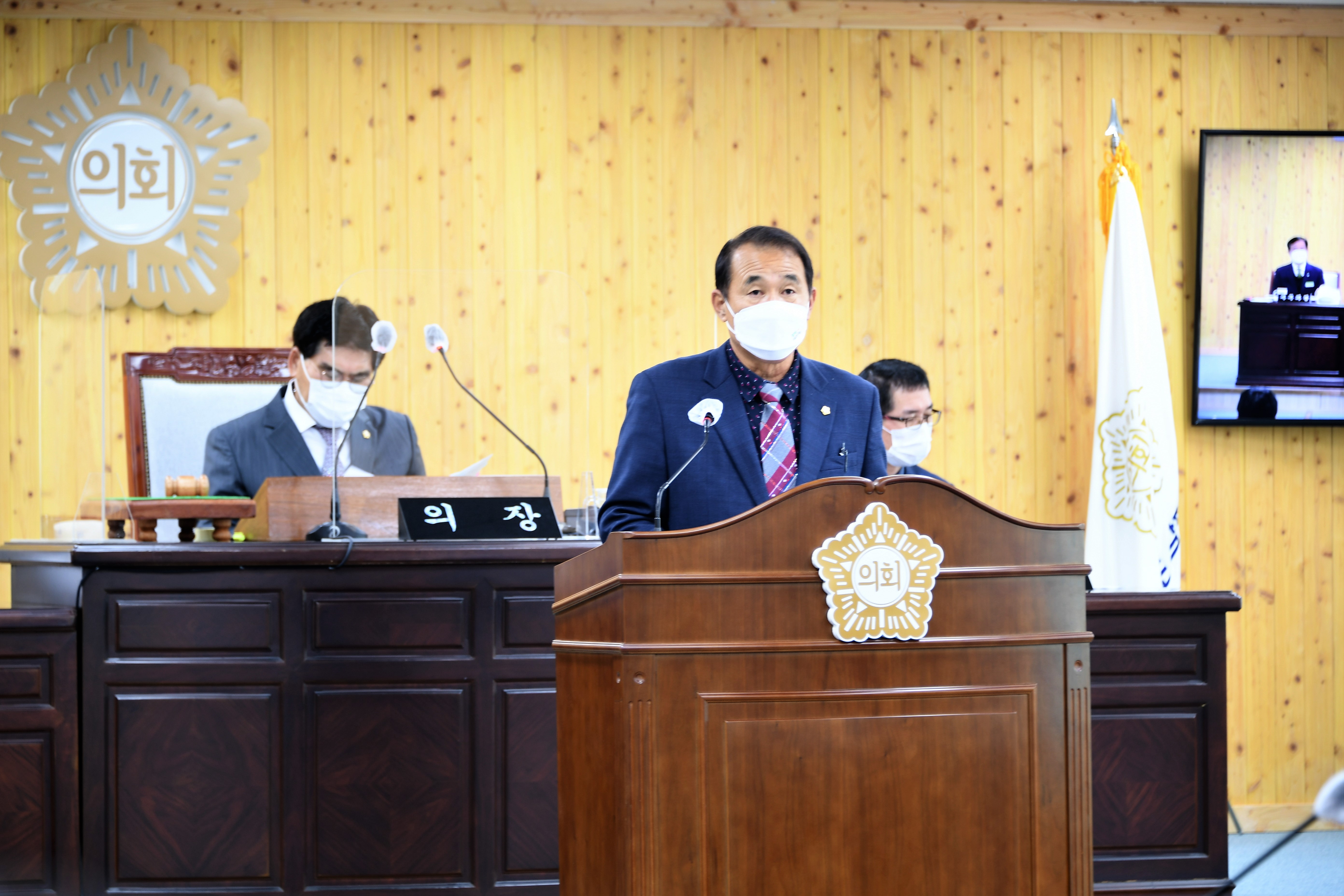 제270회 함평군의회 임시회 제3~4차 본회의(2021.11.11. ~ 11.12.) 8