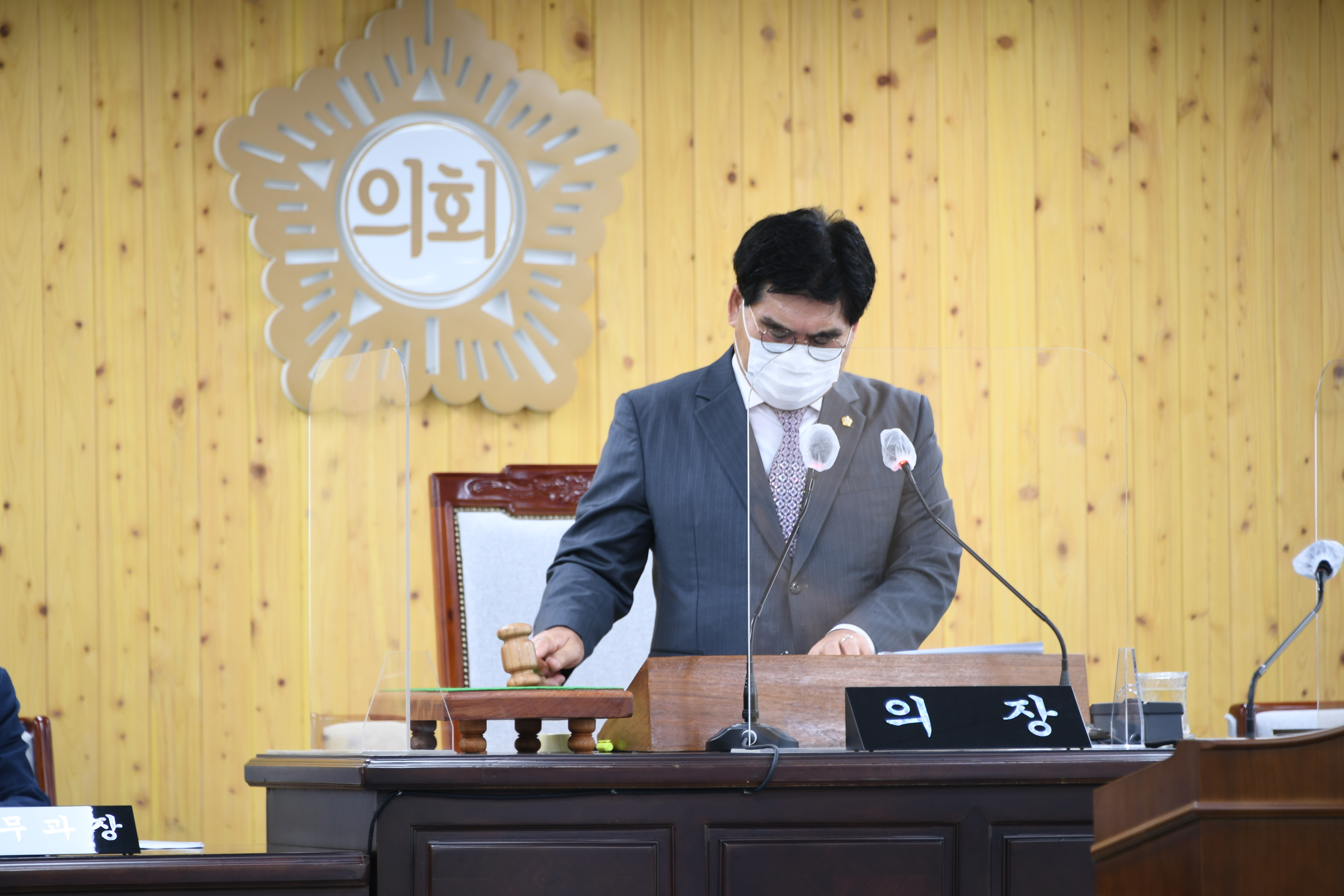 제270회 함평군의회 임시회 제3~4차 본회의(2021.11.11. ~ 11.12.) 9