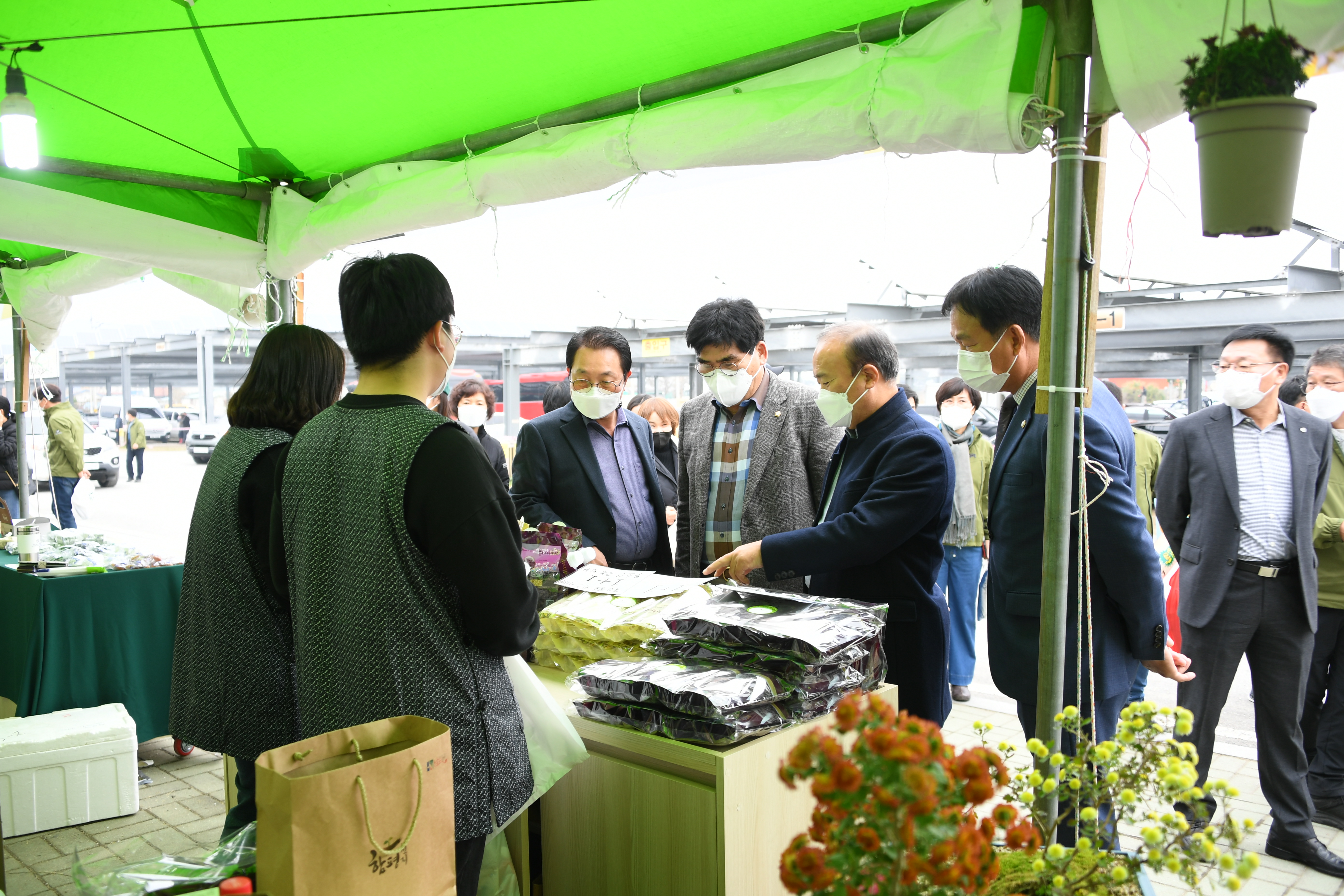 2021 대한민국 국향대전 온라인 폐막행사(2021.11.21.) 3