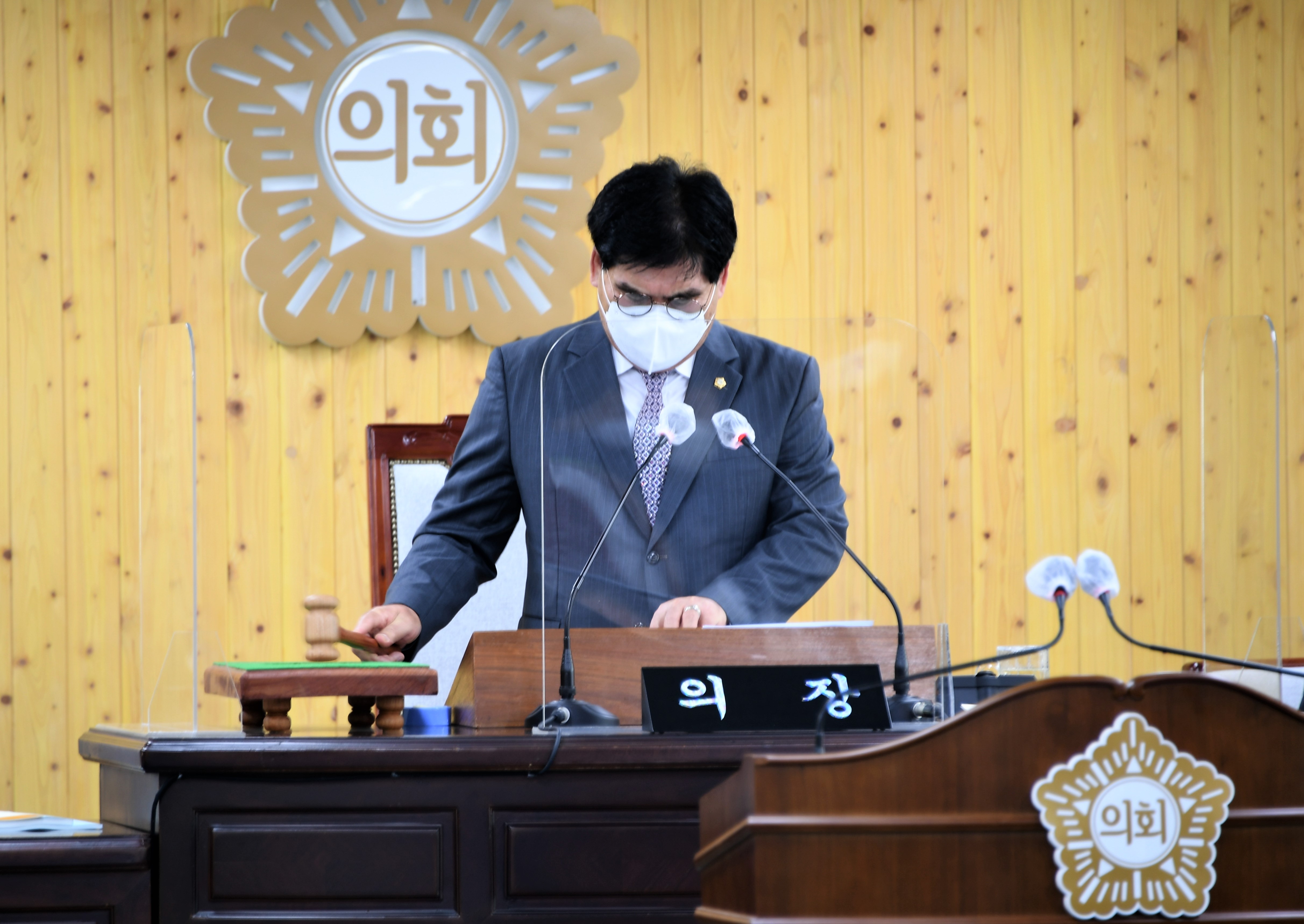 제271회 함평군의회 제2차 정례회 제1차 본회의(2021.11.22.) 5