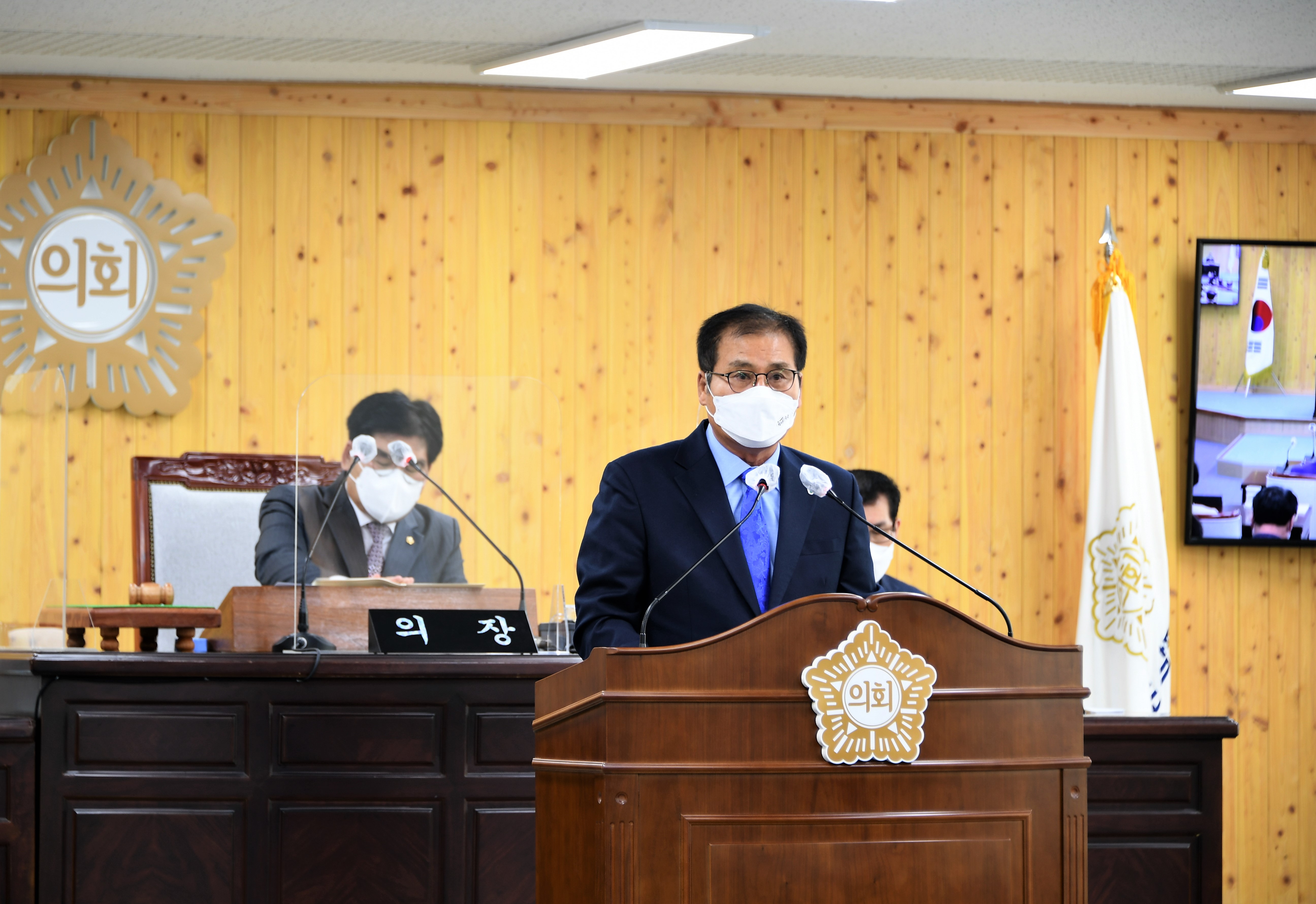 제271회 함평군의회 제2차 정례회 제1차 본회의(2021.11.22.) 7