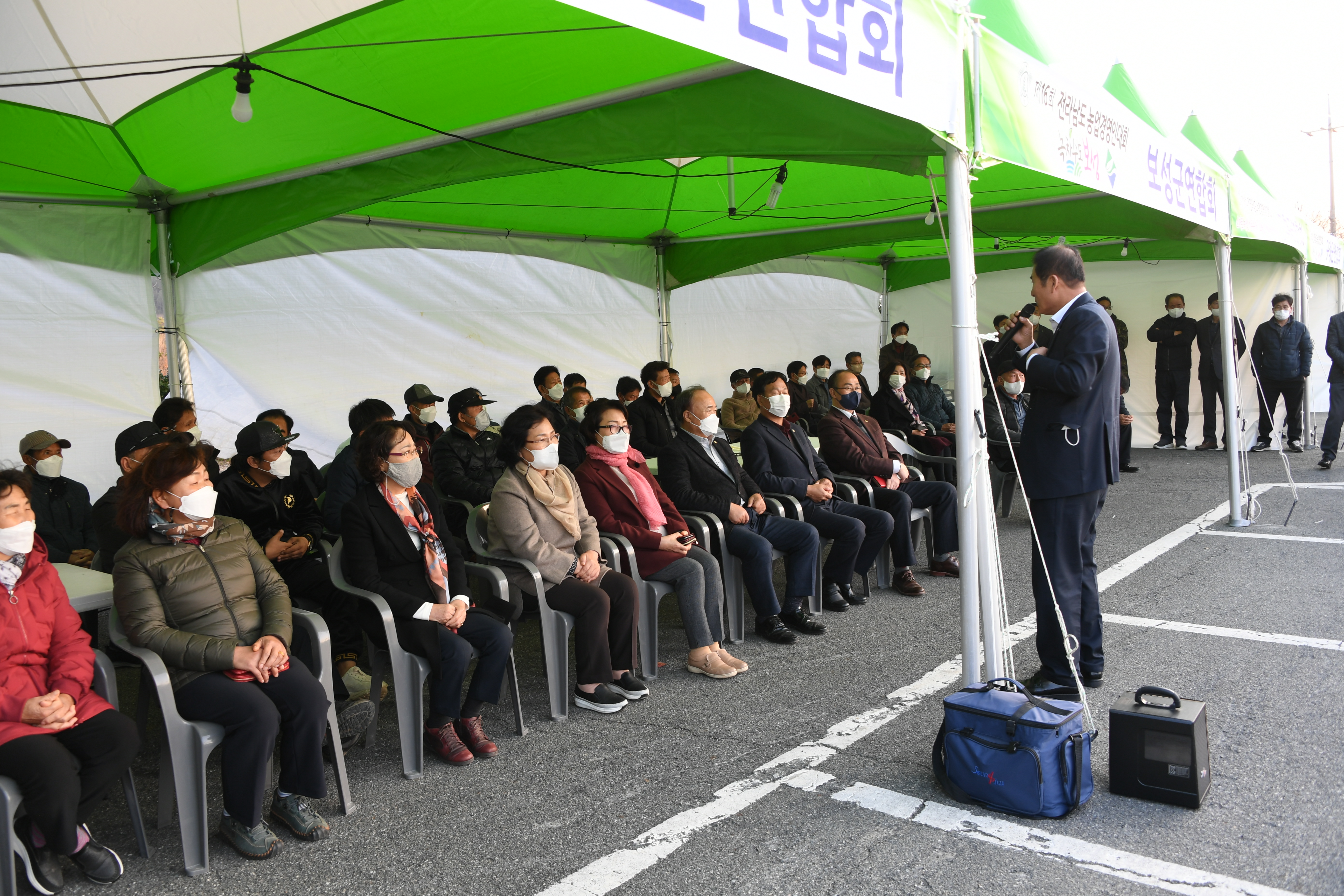 제16회 전라남도 농업경영인대회(2021.11.25.) 6