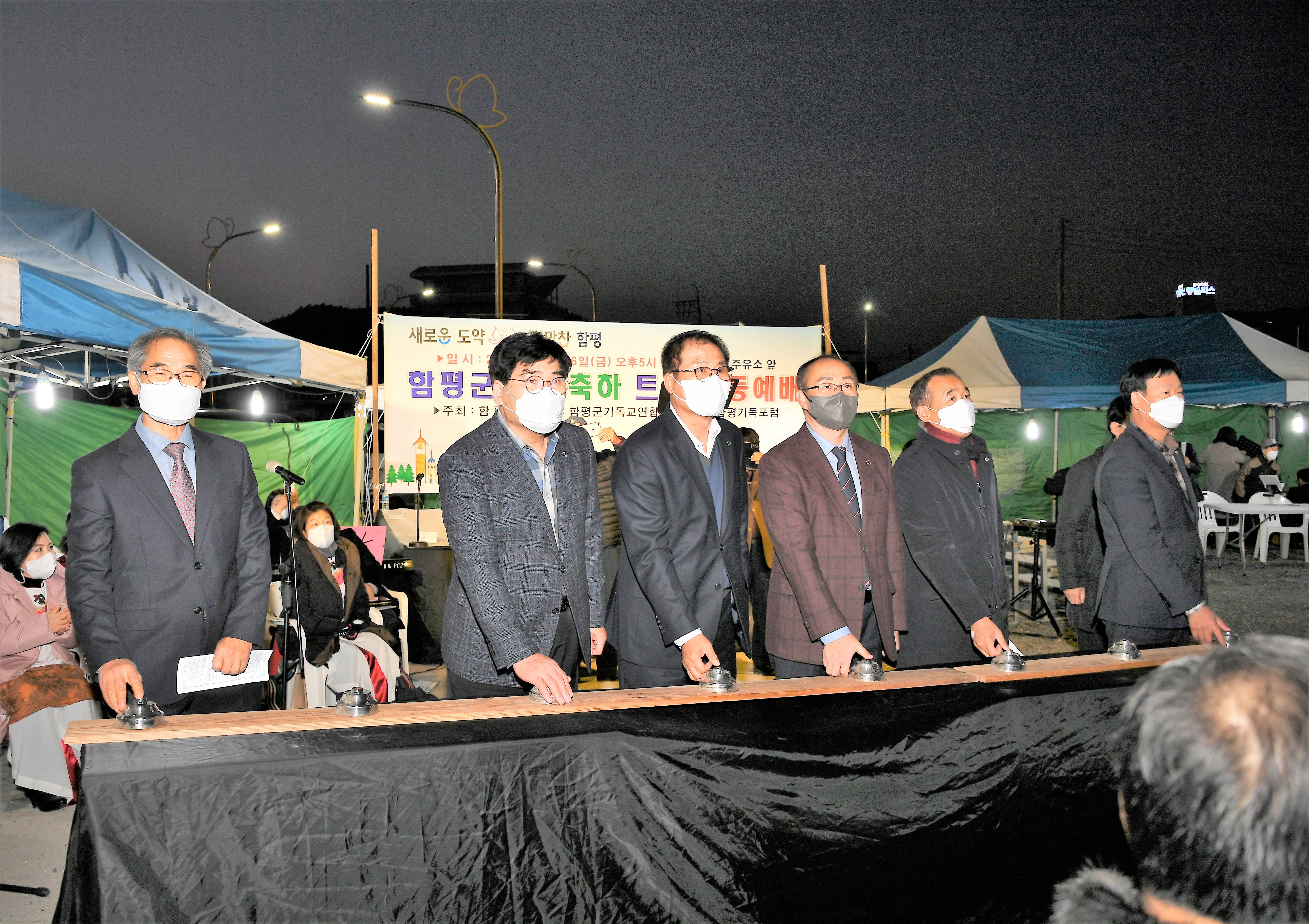 2021년 성탄 축하 트리 점등식(2021.11.26.) 6