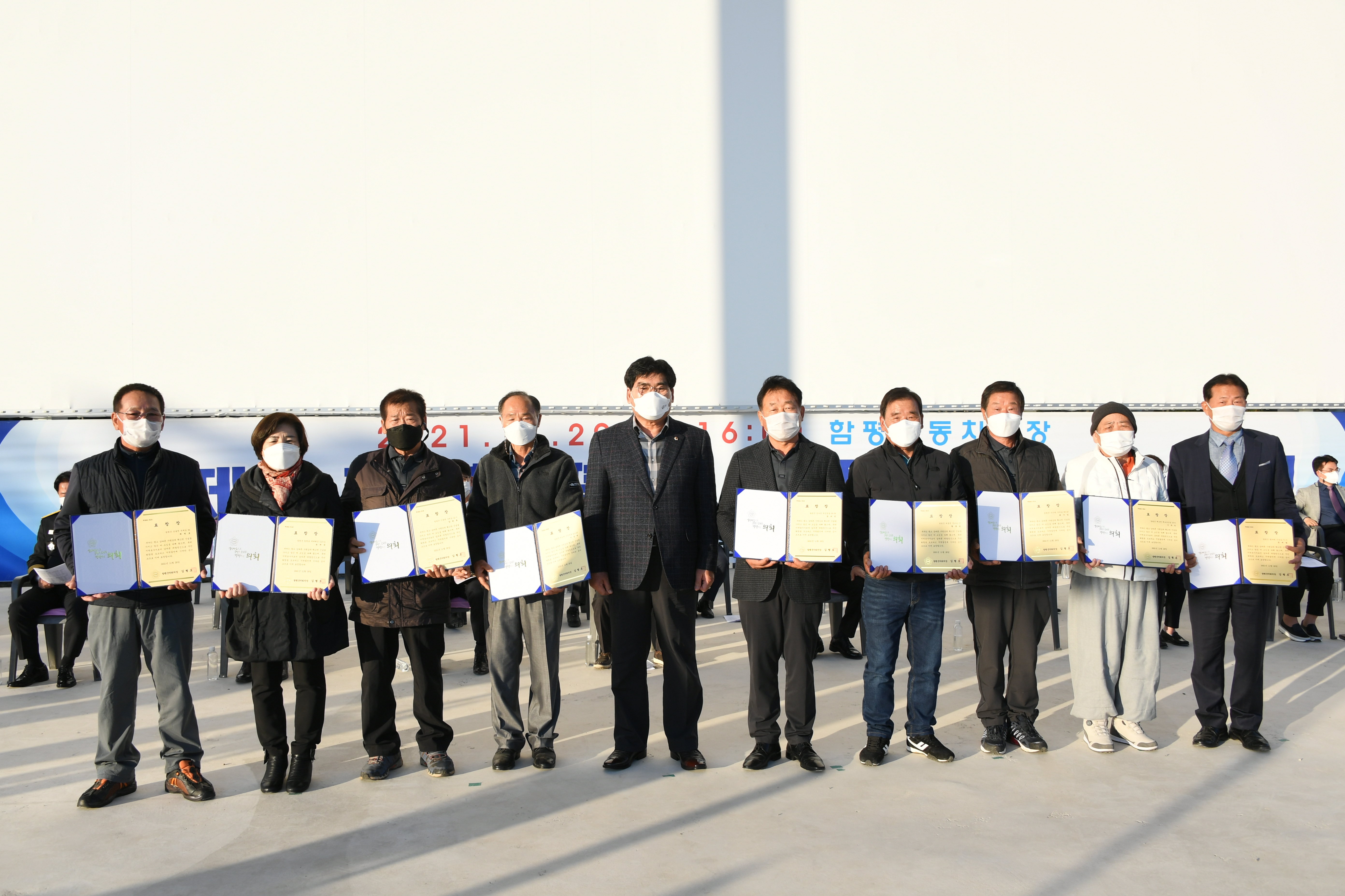 2021년 전국이통장연합회 함평군지회 한마음대회(2021.11.29.) 4