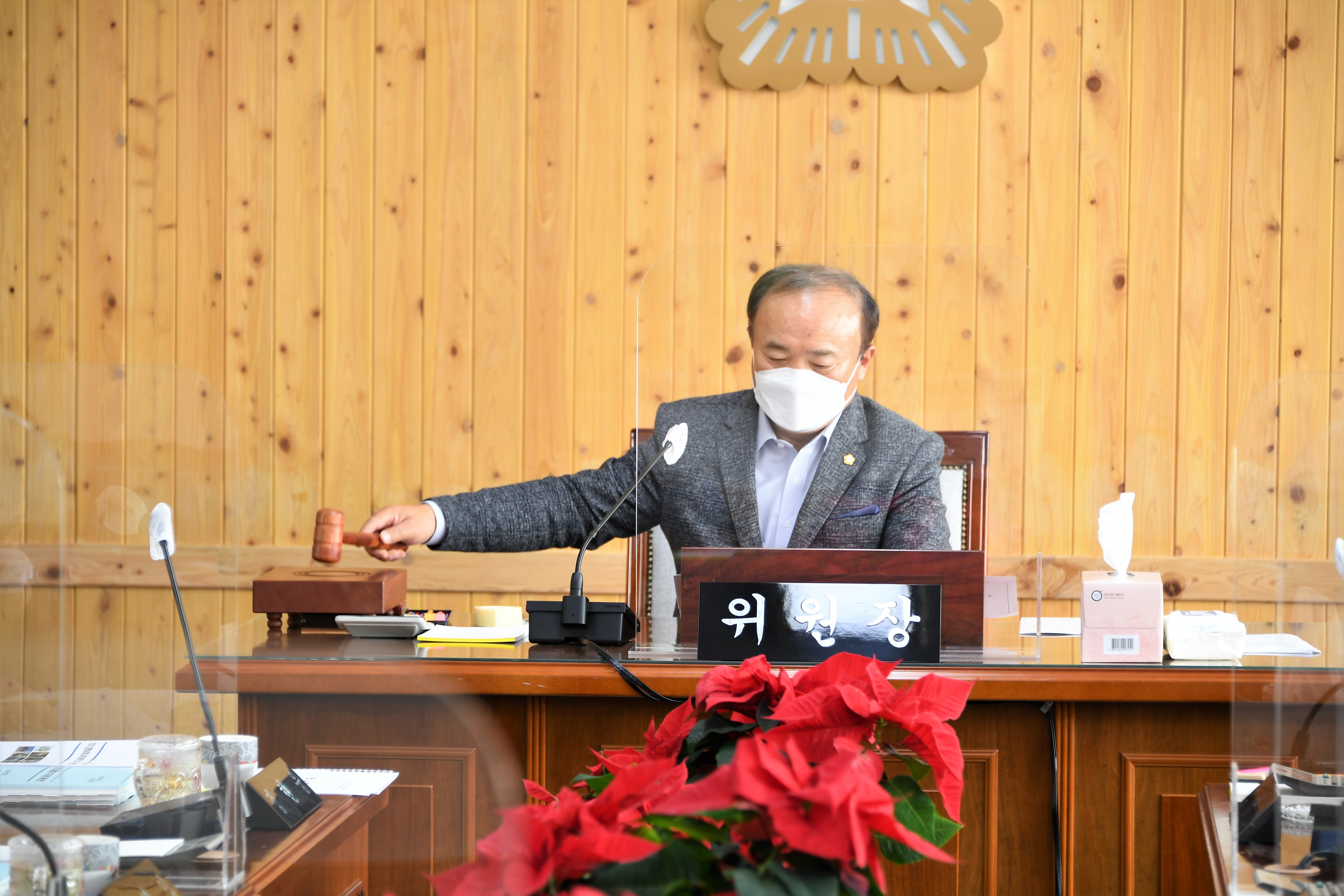 제271회 함평군의회 제2차 정례회 제1~3차 예산결산특별위원회(2021.11.22.~12.13.) 2