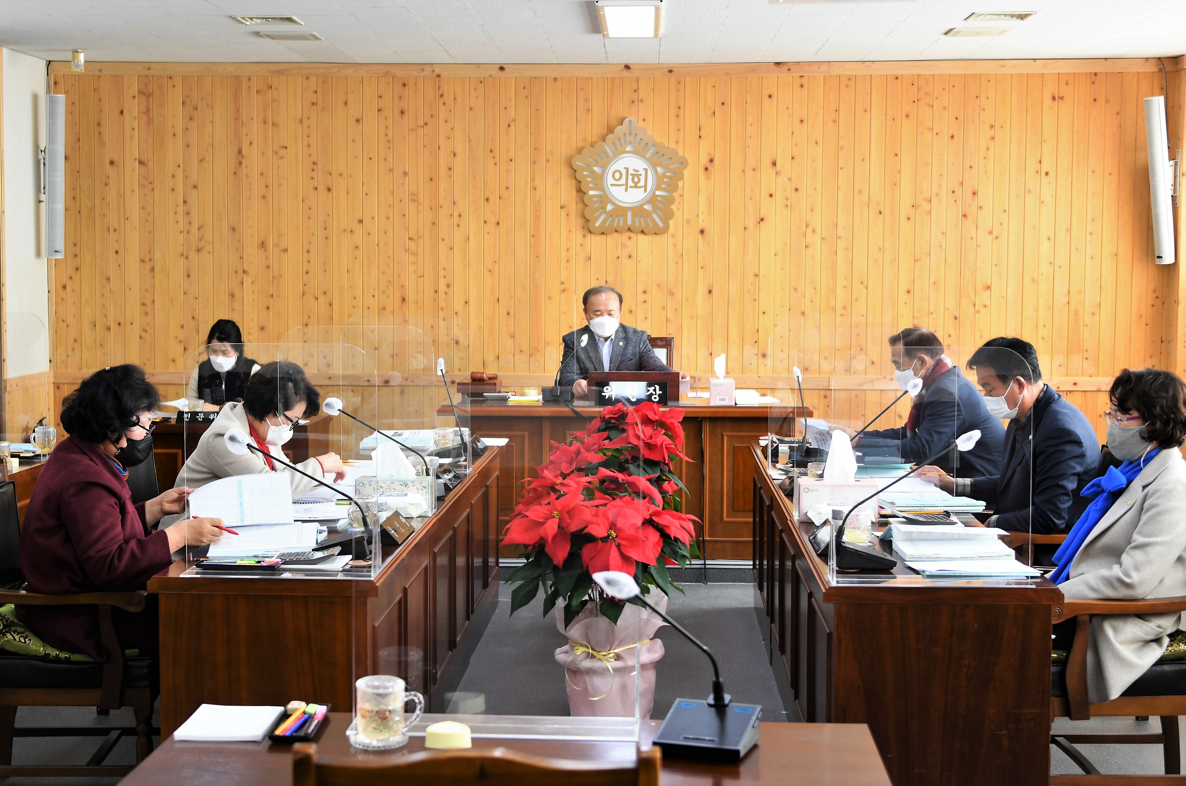 제271회 함평군의회 제2차 정례회 제1~3차 예산결산특별위원회(2021.11.22.~12.13.) 3