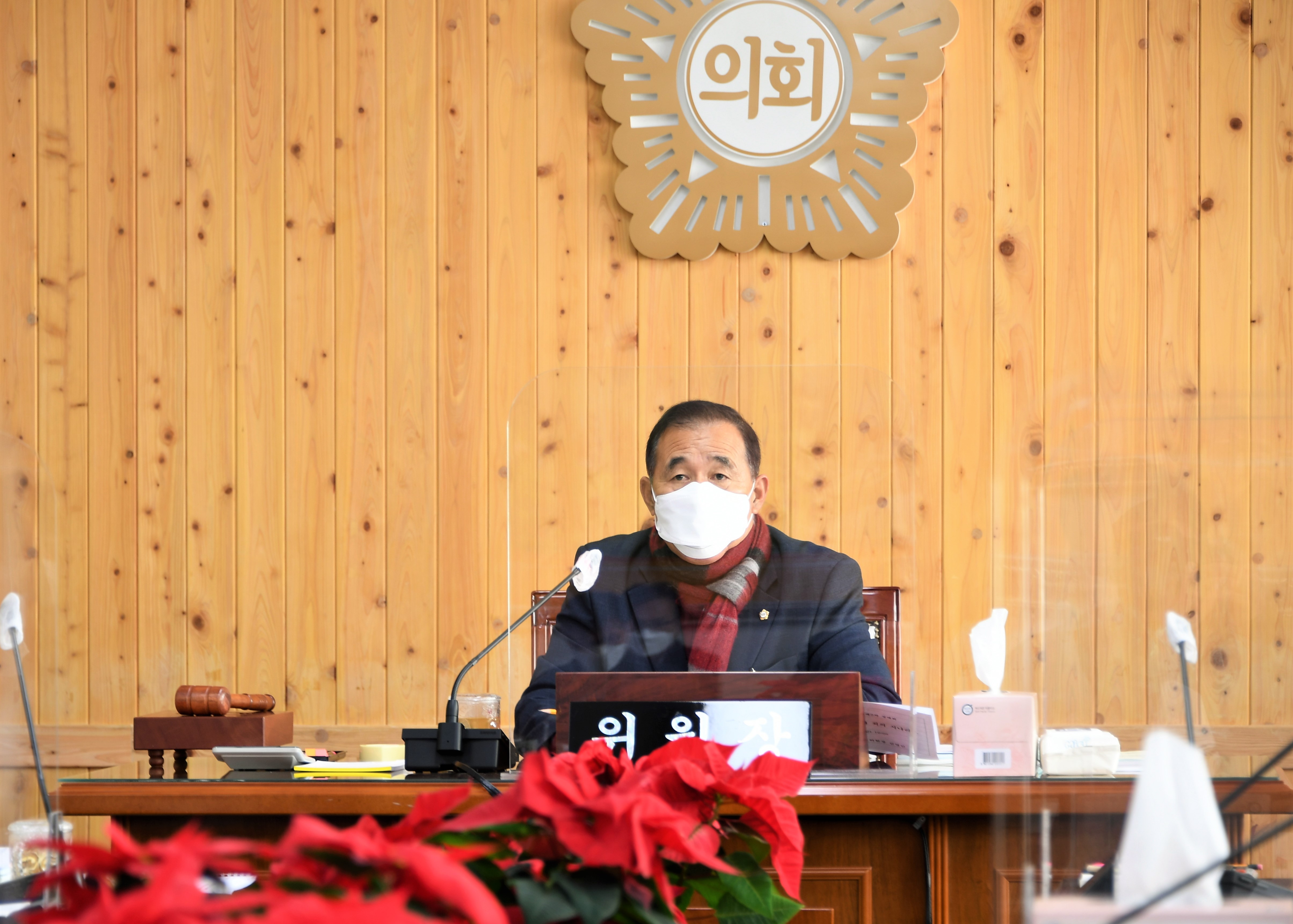 제271회 함평군의회 제2차 정례회 제1~7차 경제건설위원회(2021.11.25.~12.13.) 1