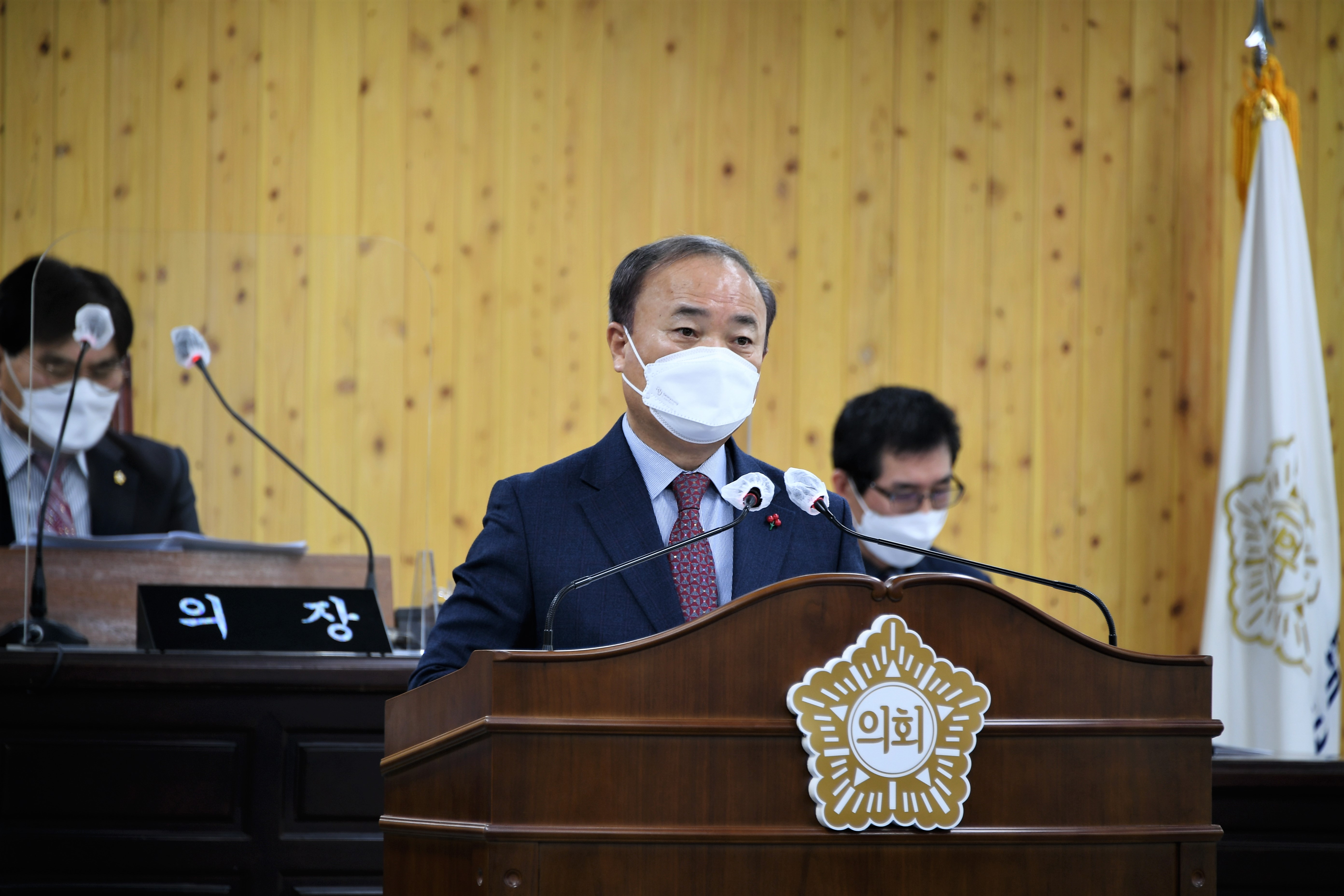 제271회 함평군의회 제2차 정례회 제3차 본회의(2021.12.15.) 4