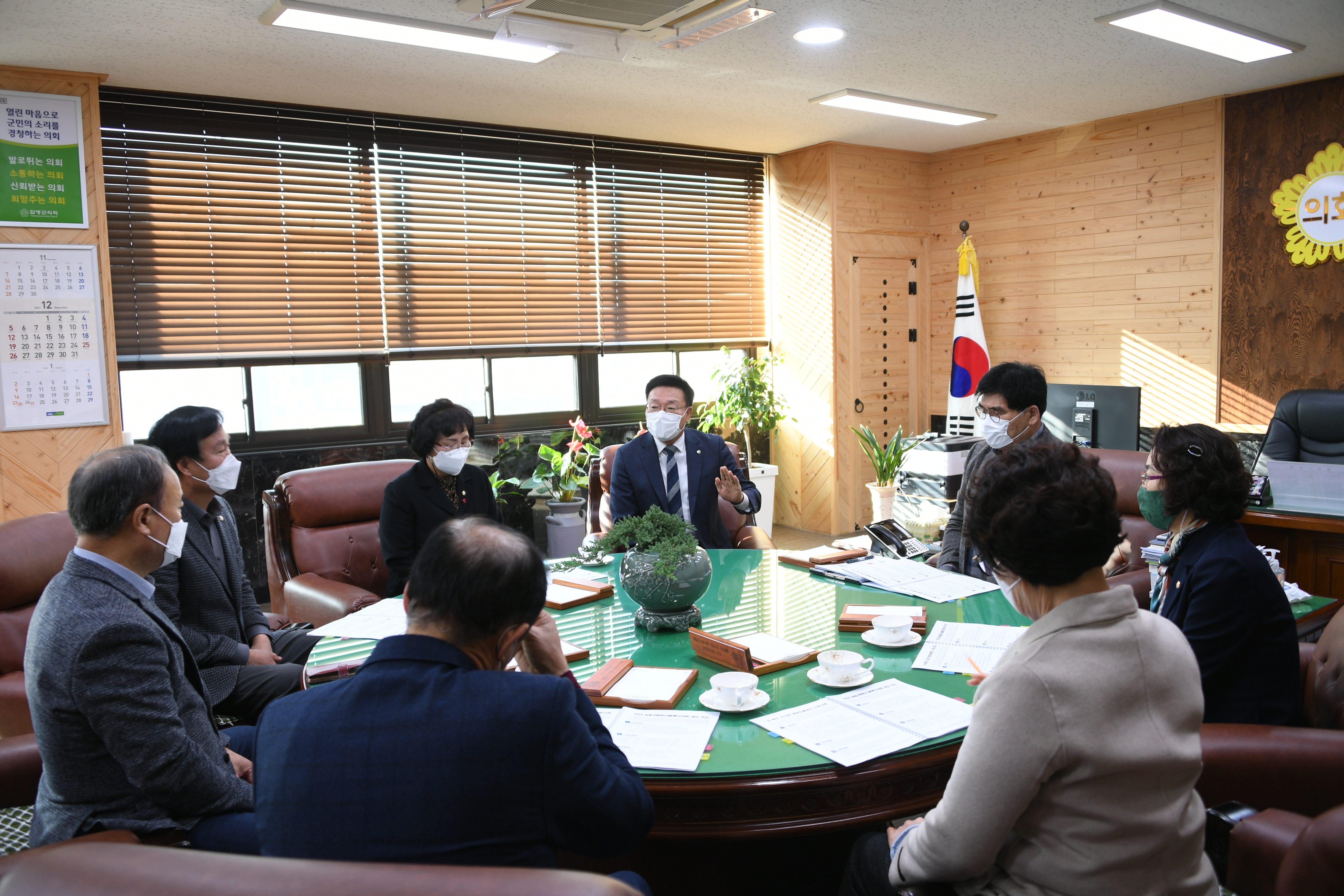 제15차 의원간담회 및 공로패 전달식(2021.12.23.) 1