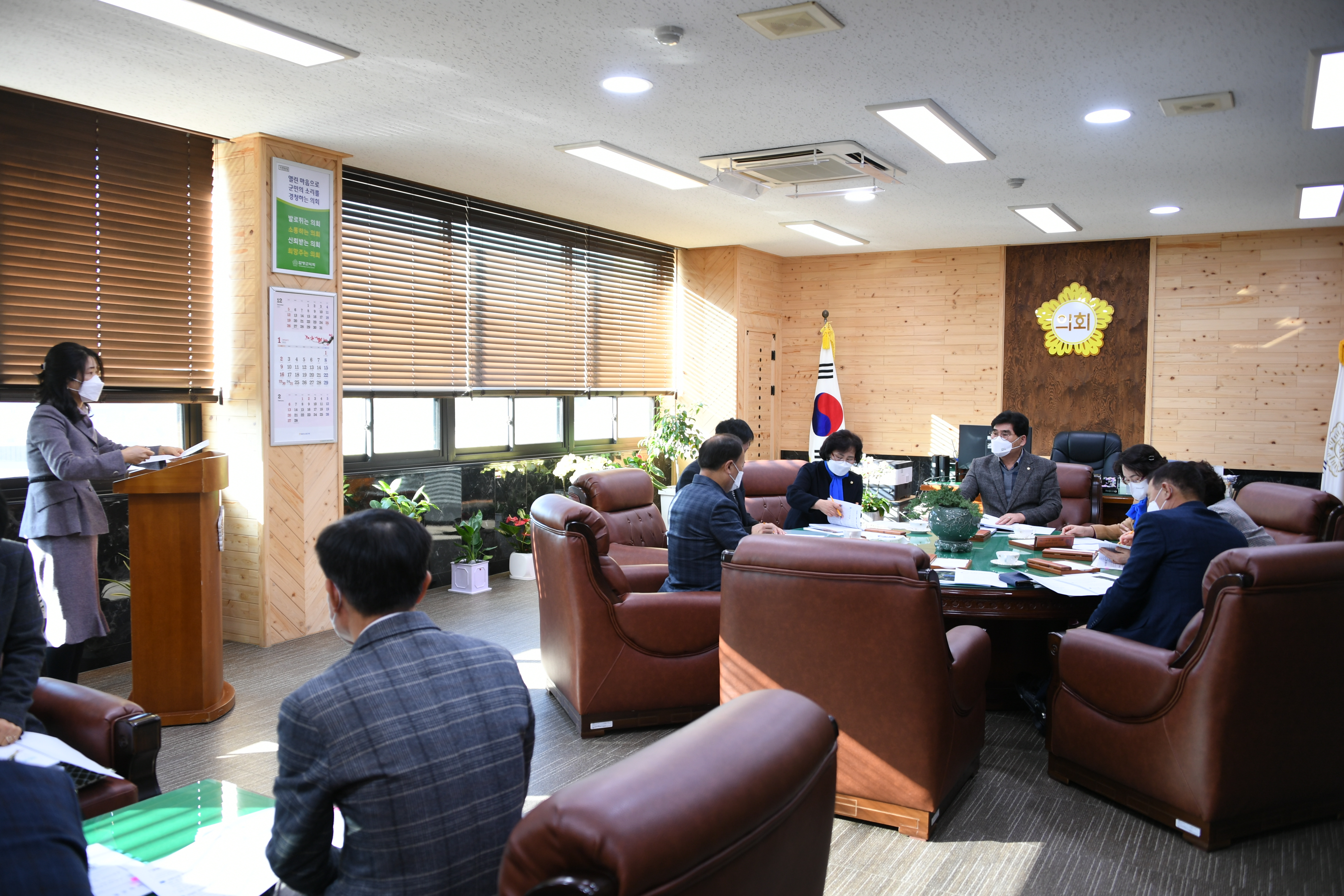 2022년 제1차 의원간담회(2022.1.18.) 4