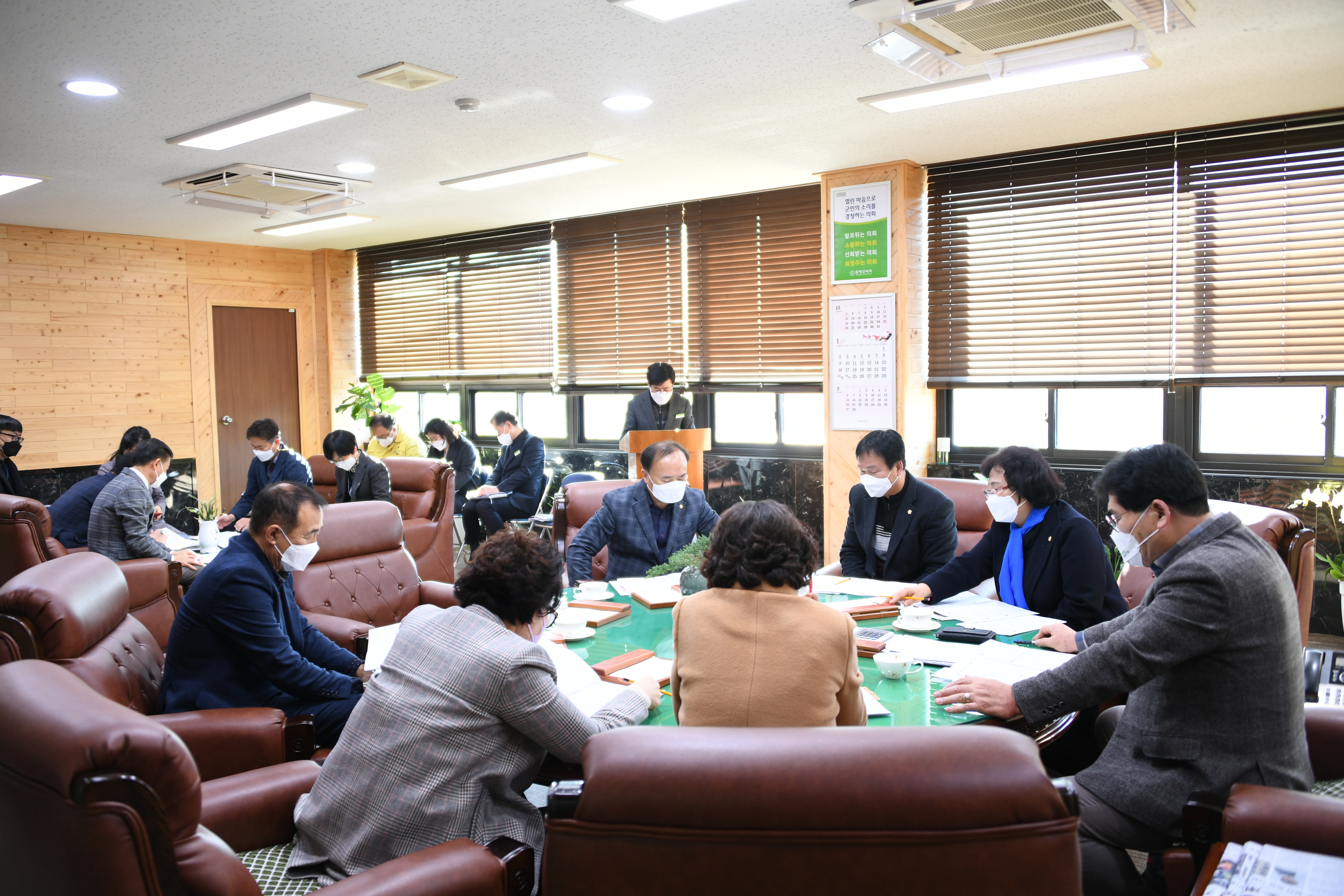 2022년 제1차 의원간담회(2022.1.18.) 5