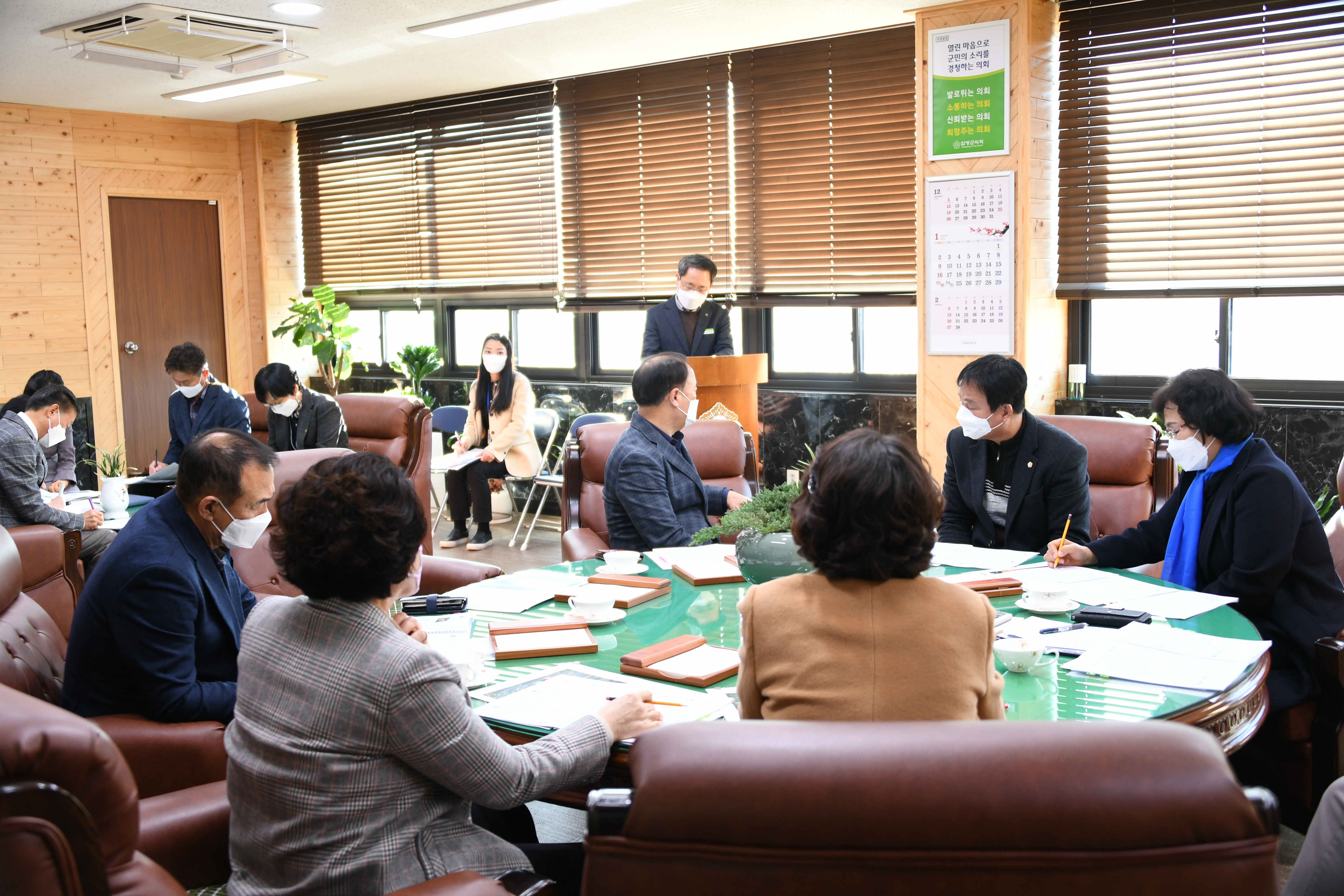 2022년 제1차 의원간담회(2022.1.18.) 6