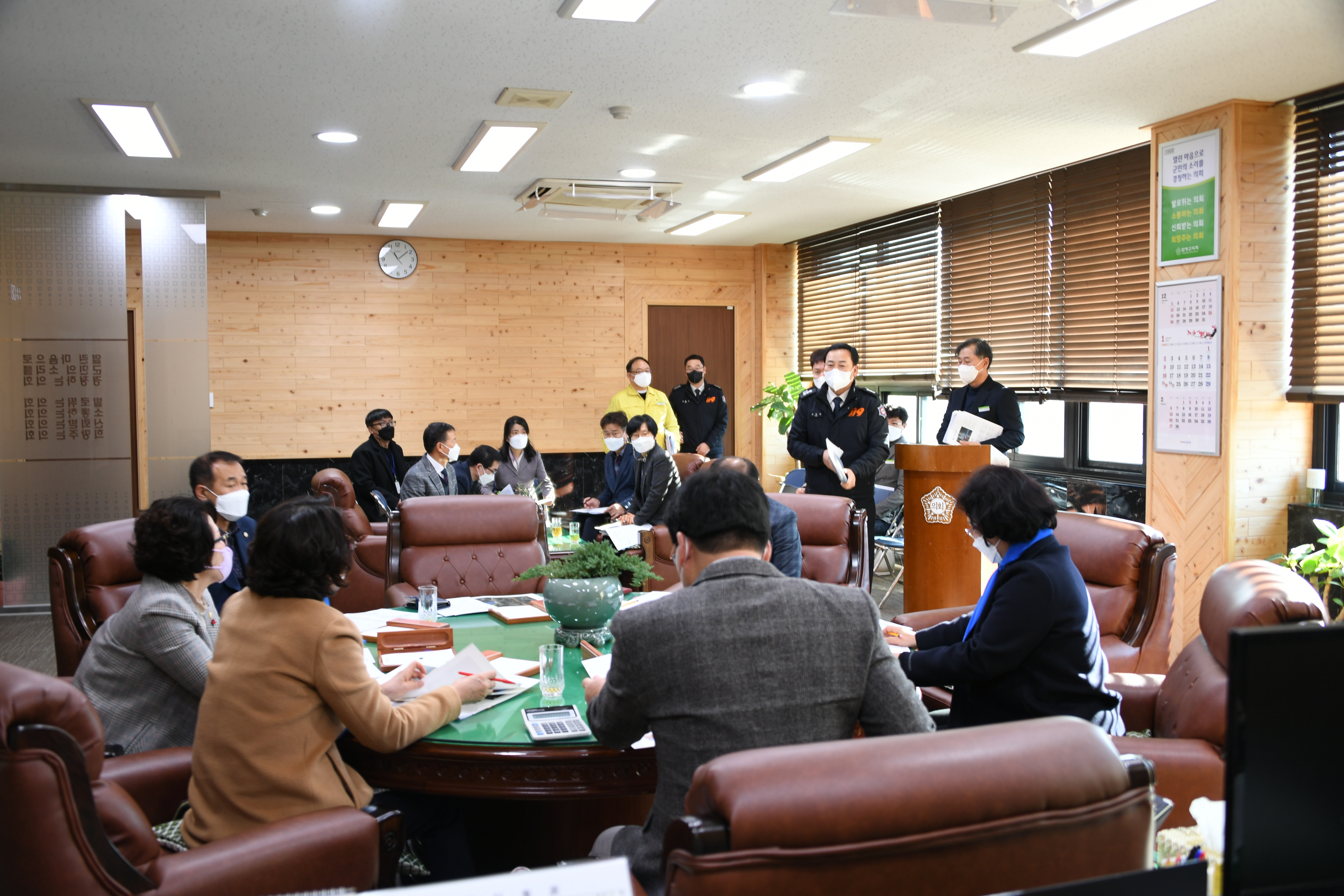 2022년 제1차 의원간담회(2022.1.18.) 10