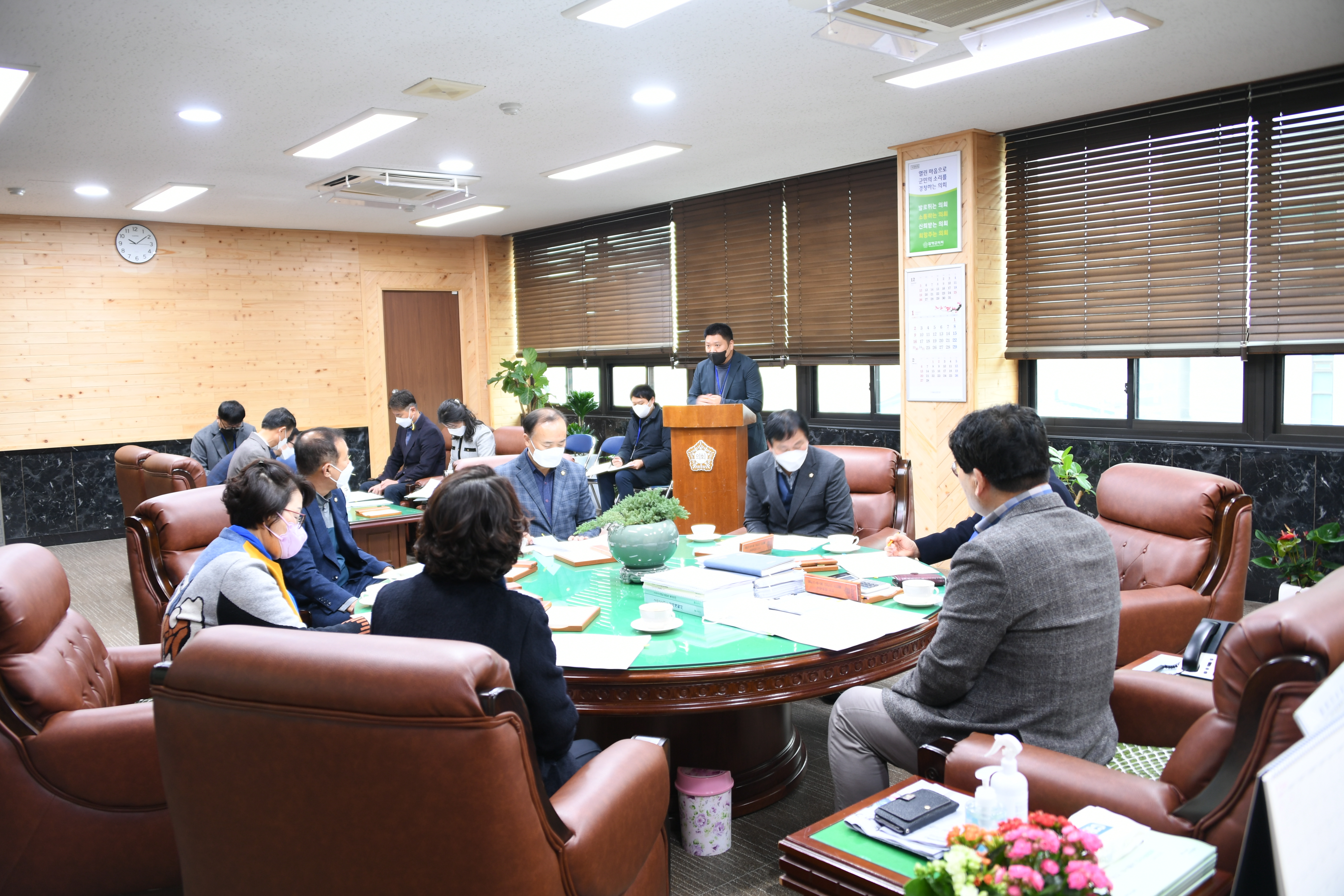 제2차 의원간담회(2022.1.25.) 7