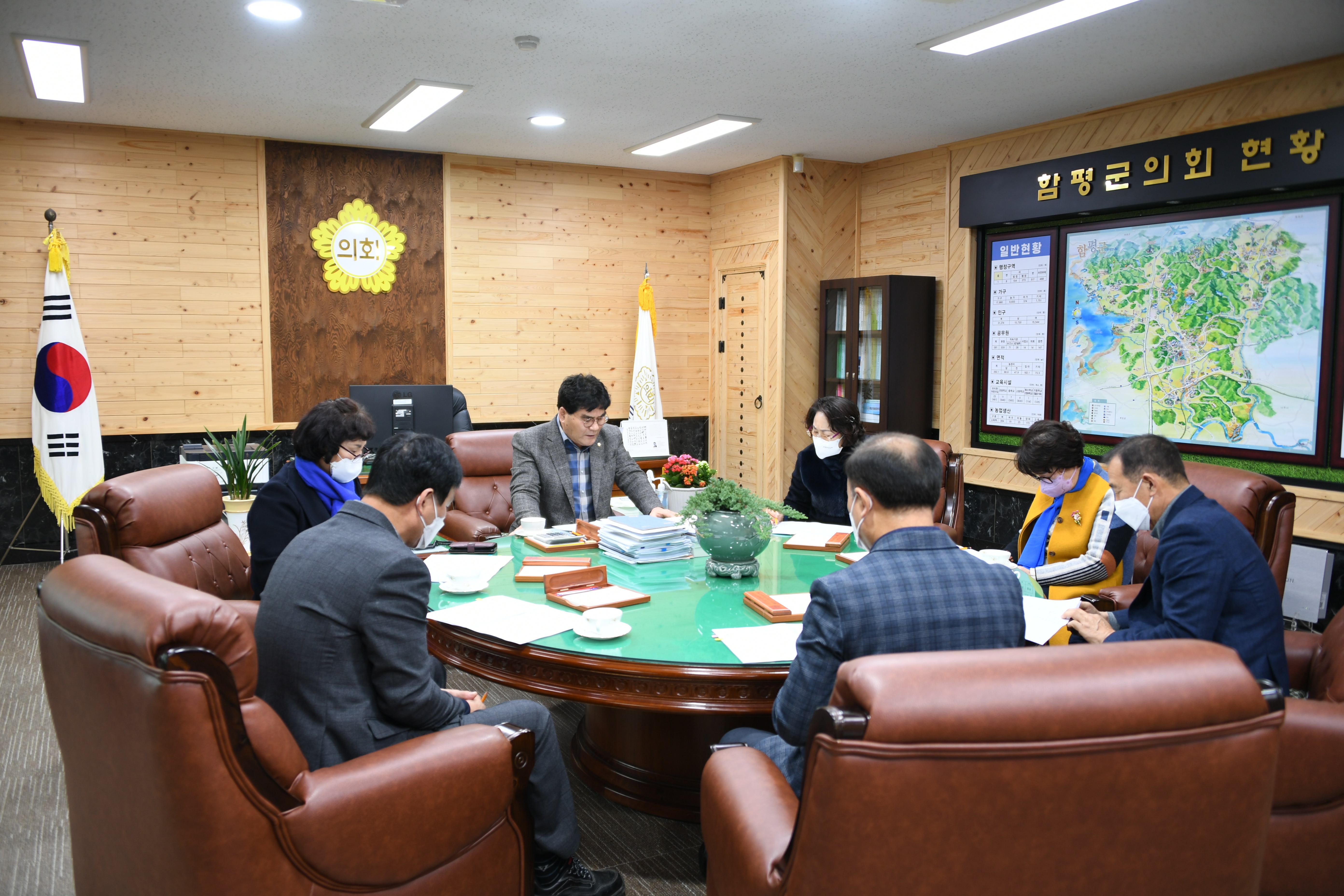 제2차 의원간담회(2022.1.25.) 9