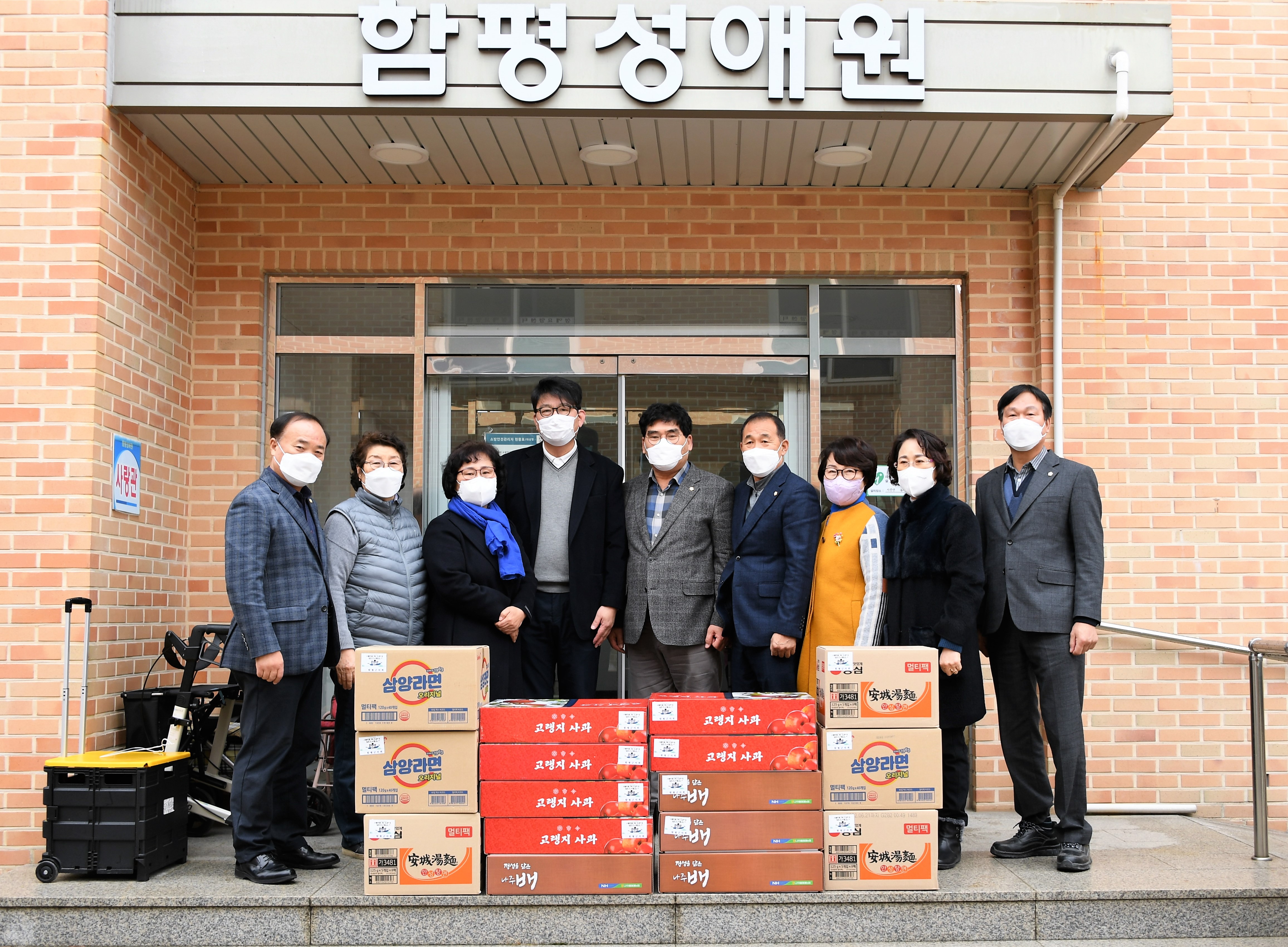 2022년 설 명절 사회복지시설 위문(2022.1.25.) 2