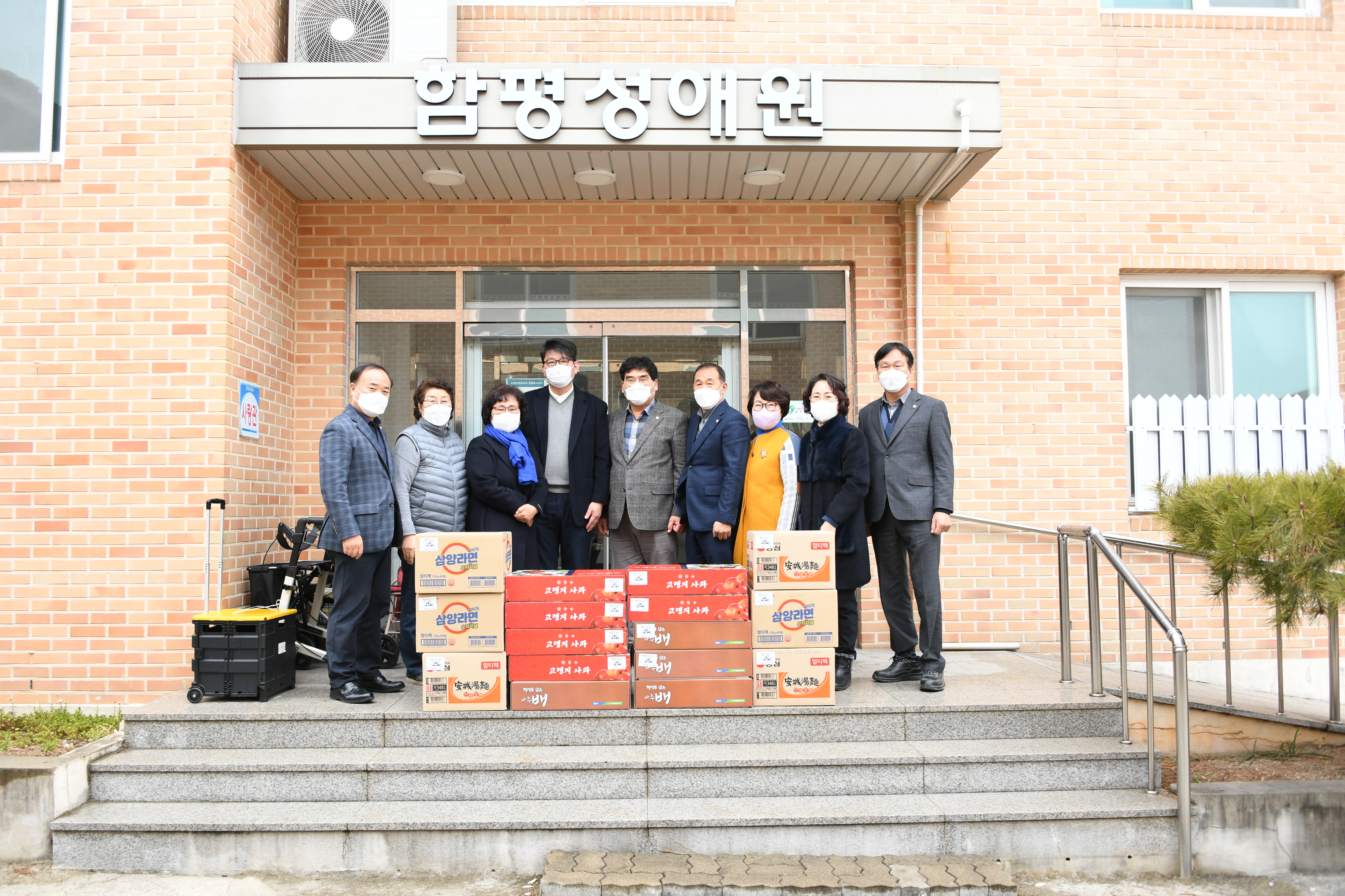 2022년 설 명절 사회복지시설 위문(2022.1.25.) 1