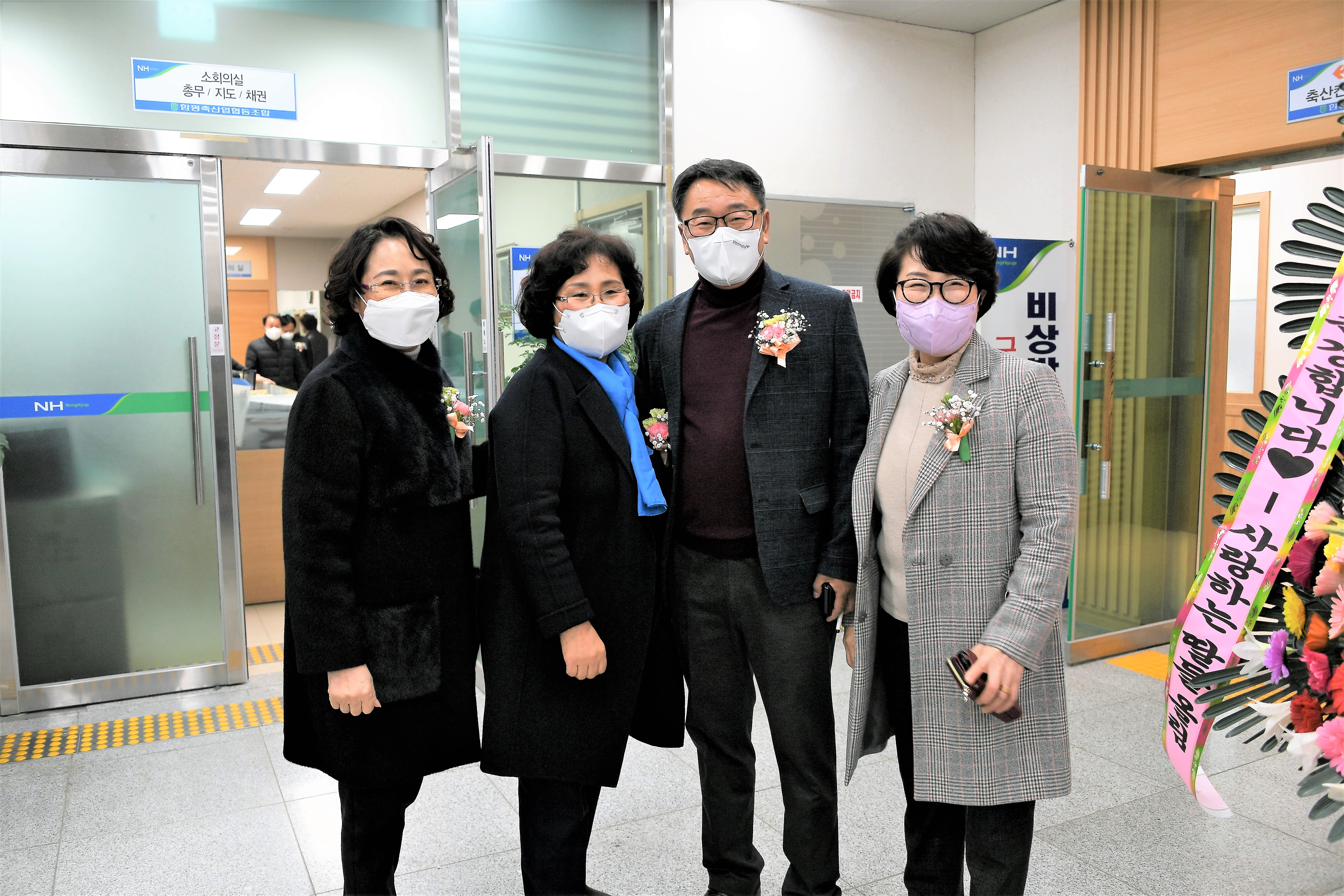 2022년 한우협회 회장단 이·취임식(2022.1.26.) 1