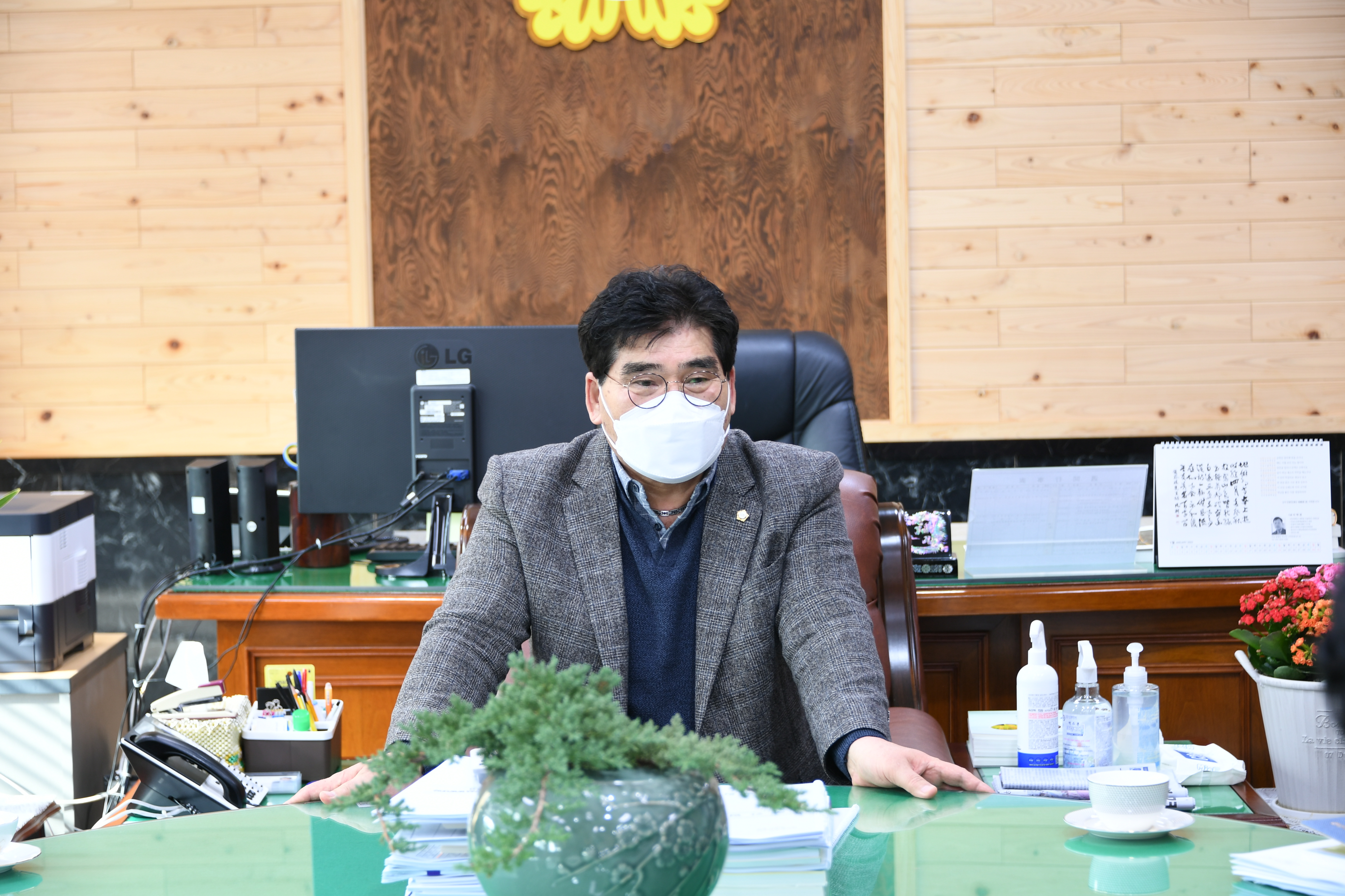 함평군의회 인사위원회(2022.1.27.) 2