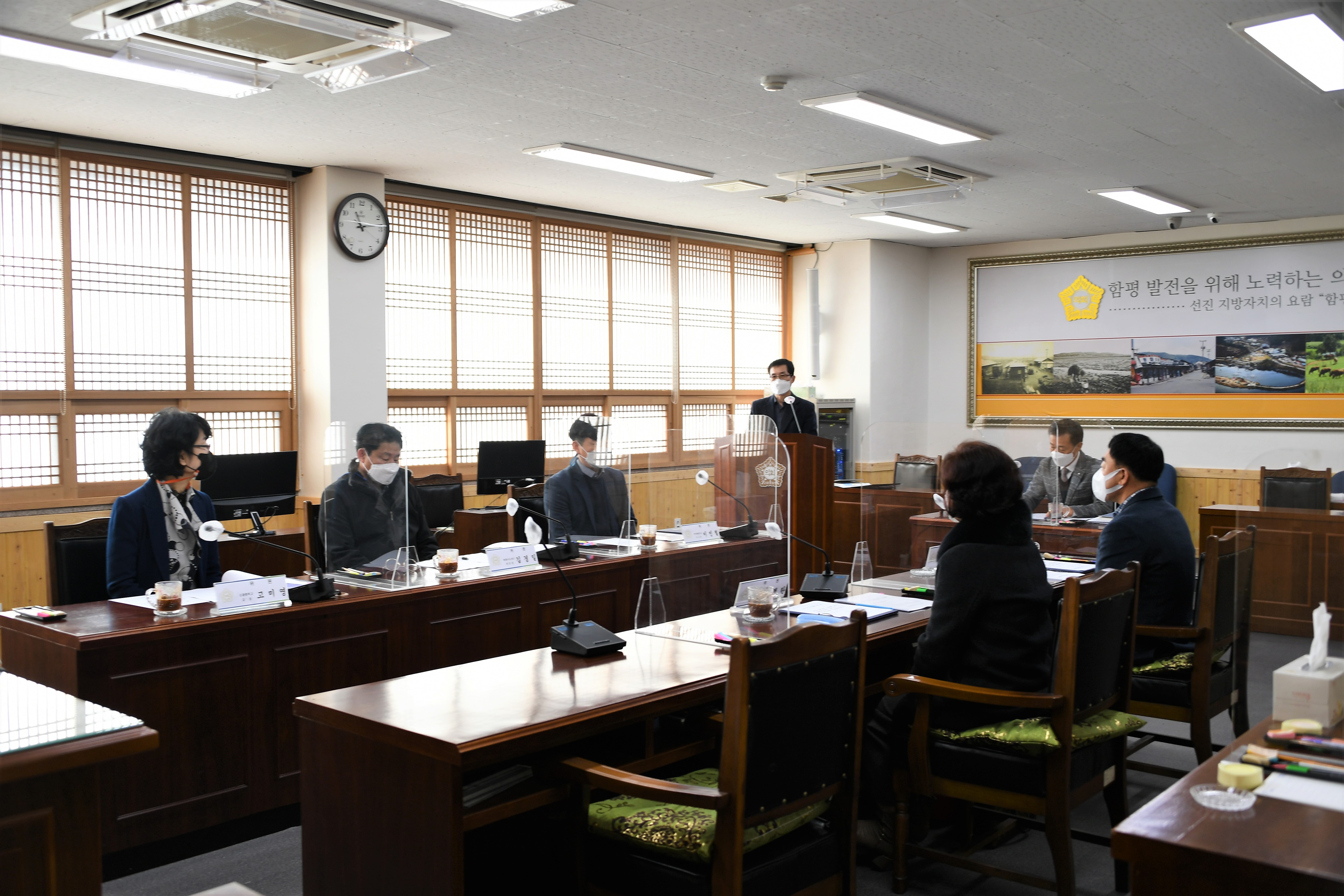 함평군의회 인사위원회(2022.1.27.) 8