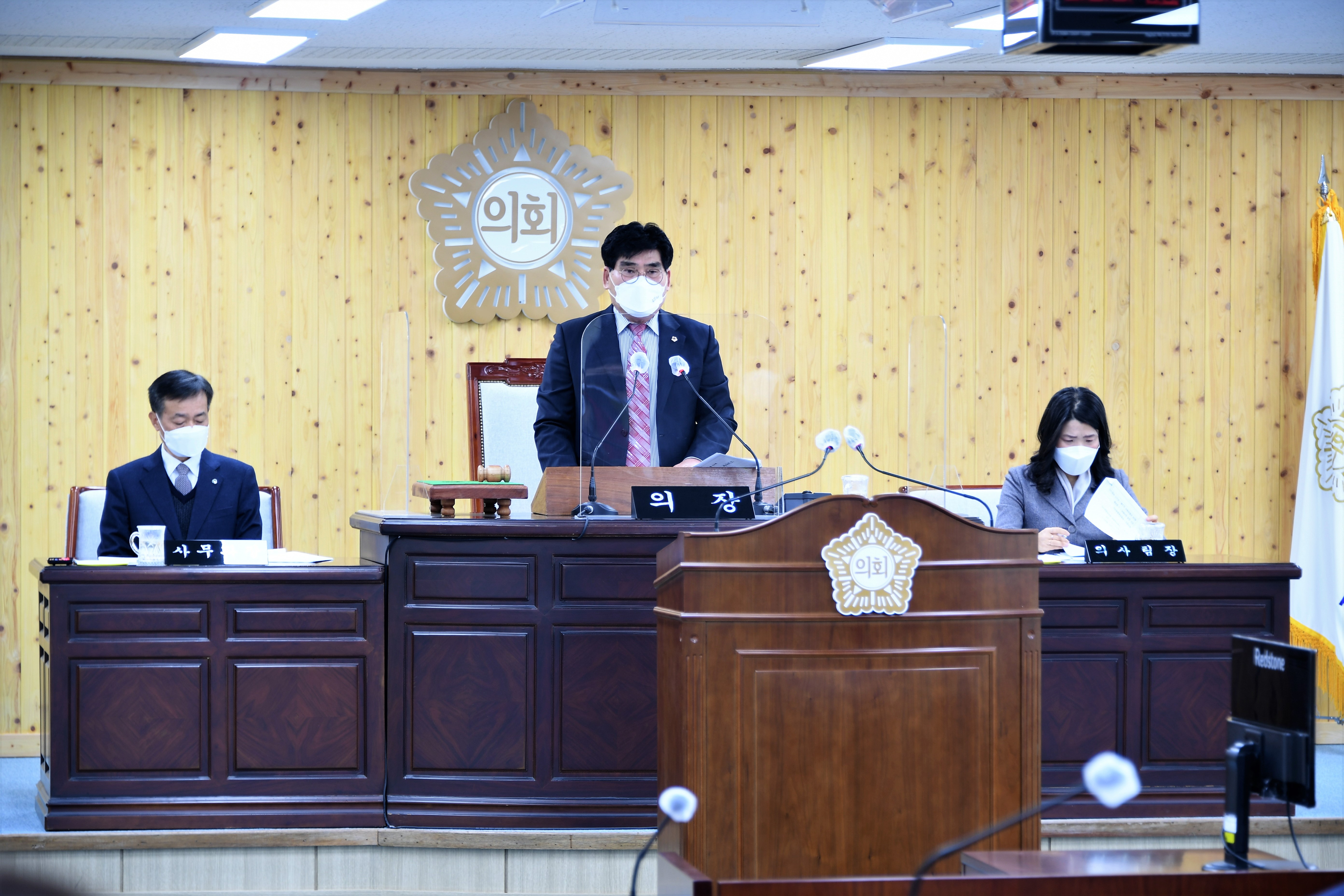 제272회 함평군의회 임시회 제1차 본회의(2022.2.14.) 8