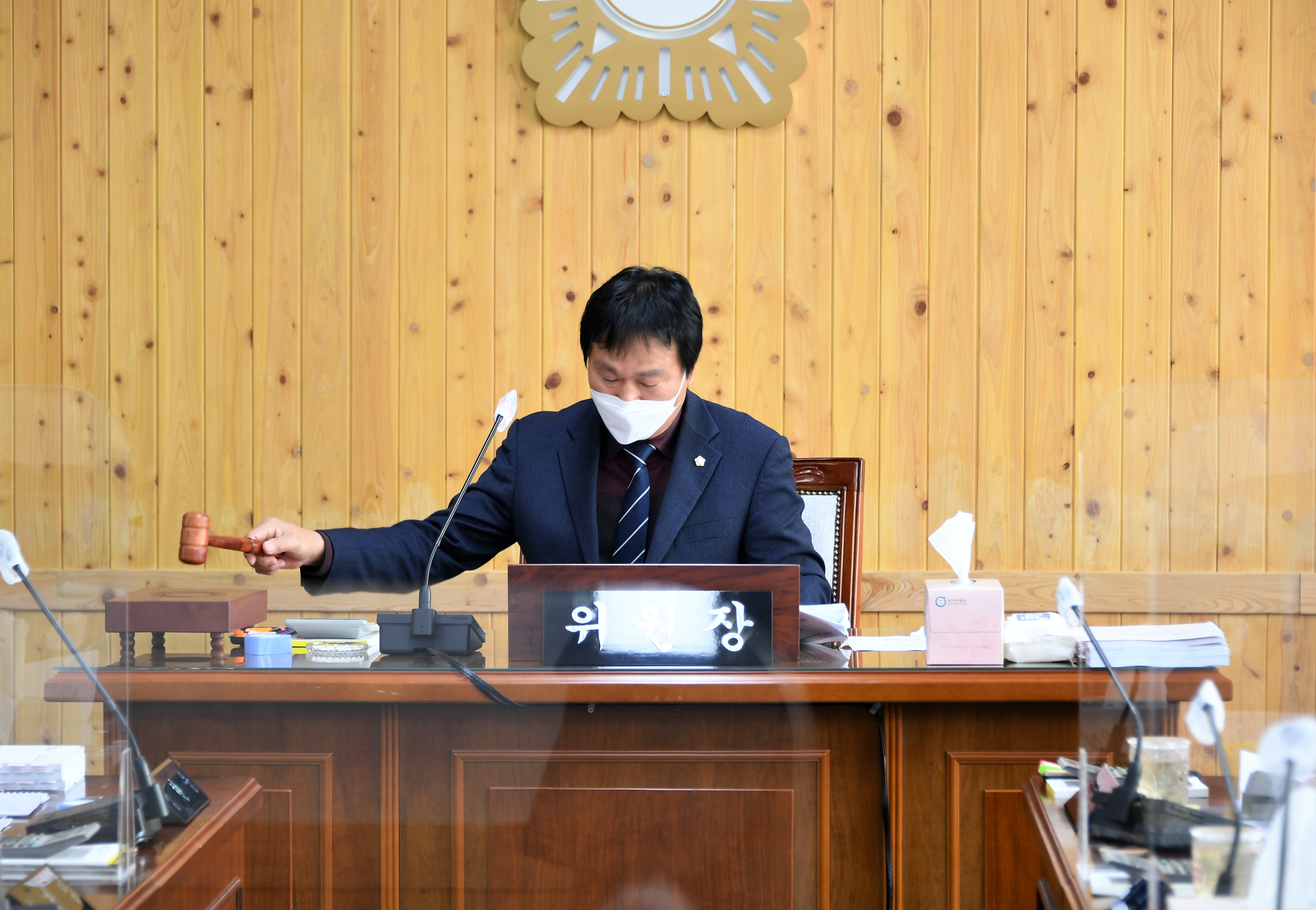 제272회 함평군의회 임시회 제1차 예산결산특별위원회(2022.2.14.) 2