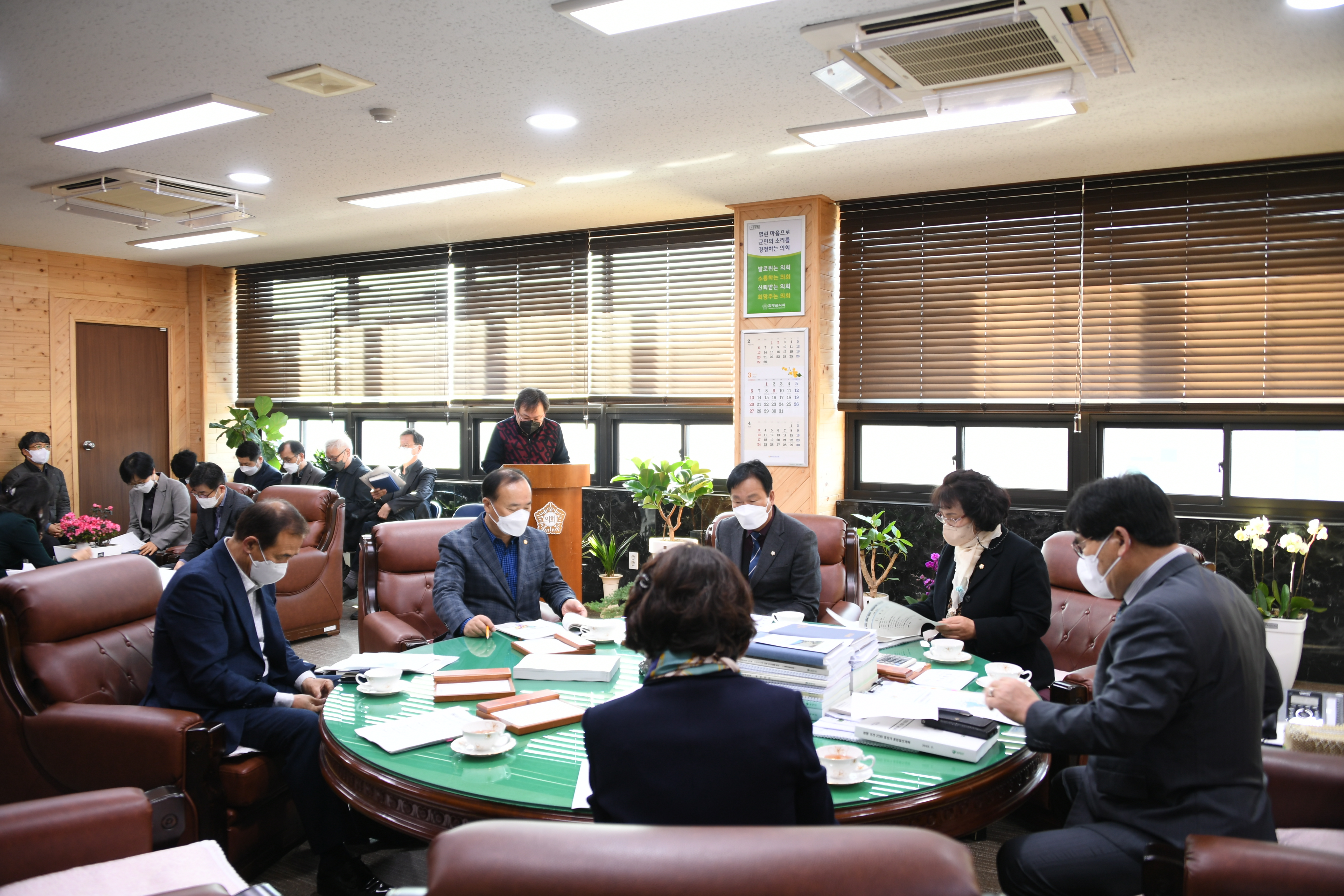 함평 비전 2030 중장기 종합발전계획 용역 보고회(2022.3.15.) 1