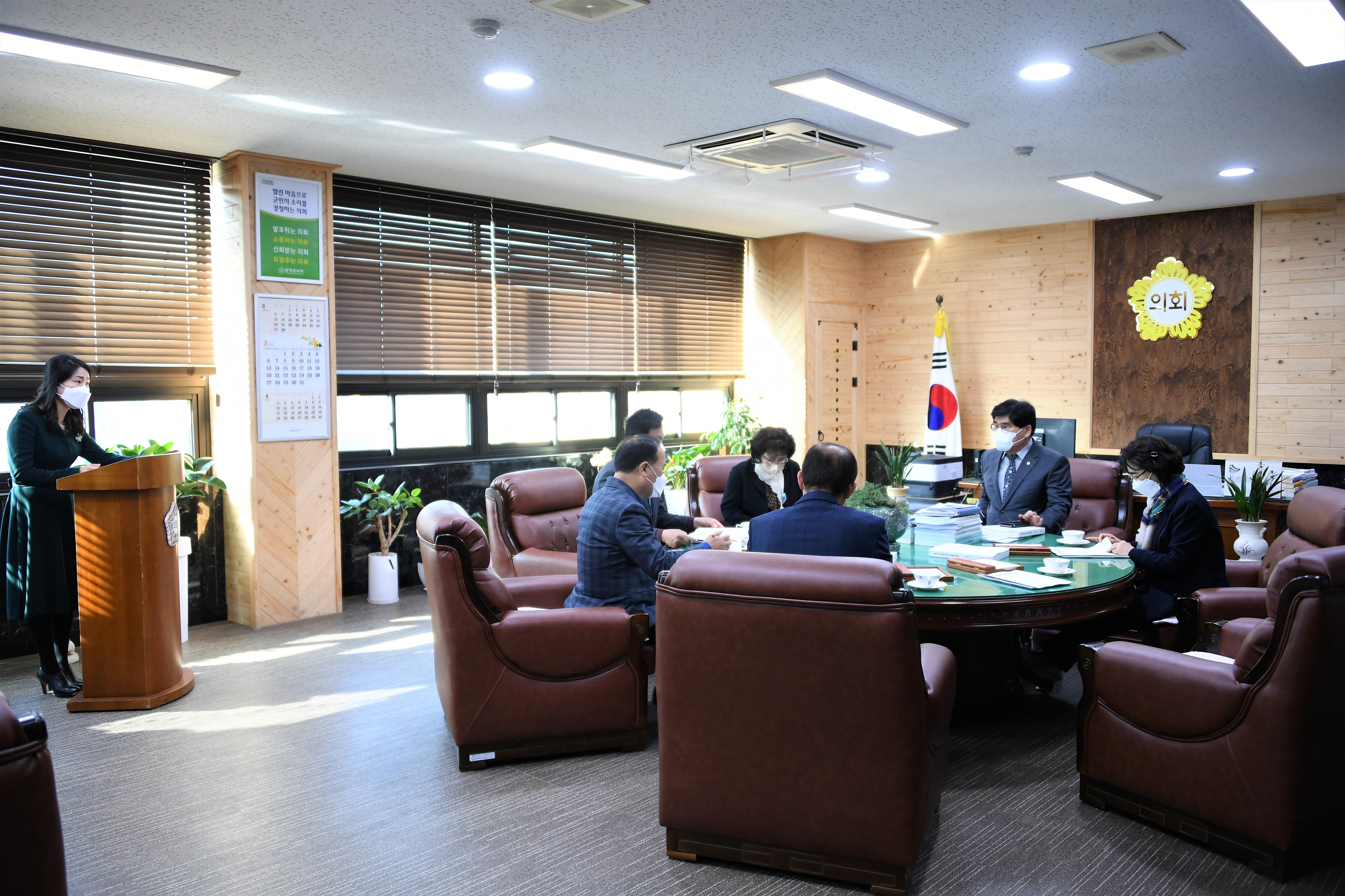 제3차 의원간담회(2022.3.15.) 1