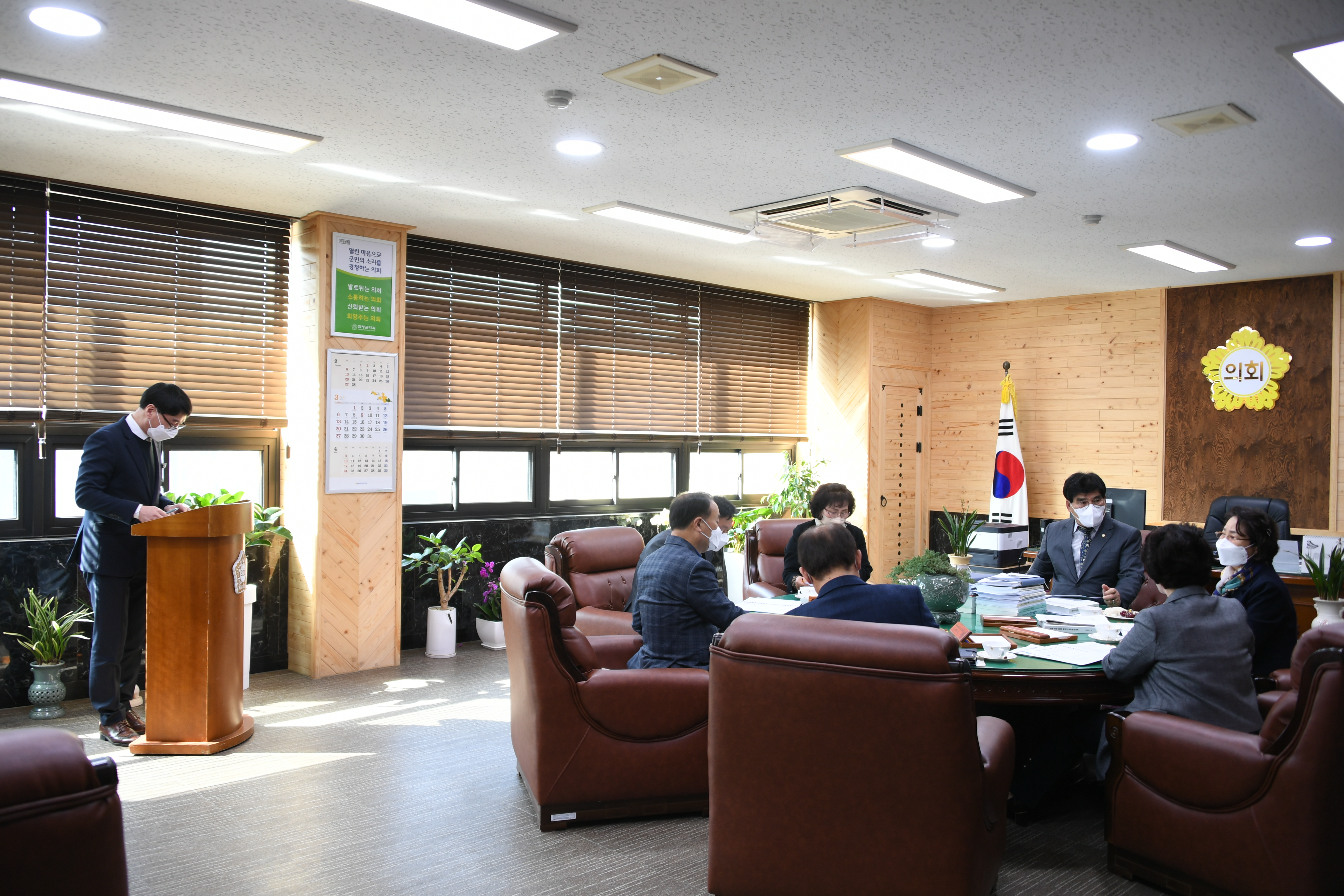 제3차 의원간담회(2022.3.15.) 5