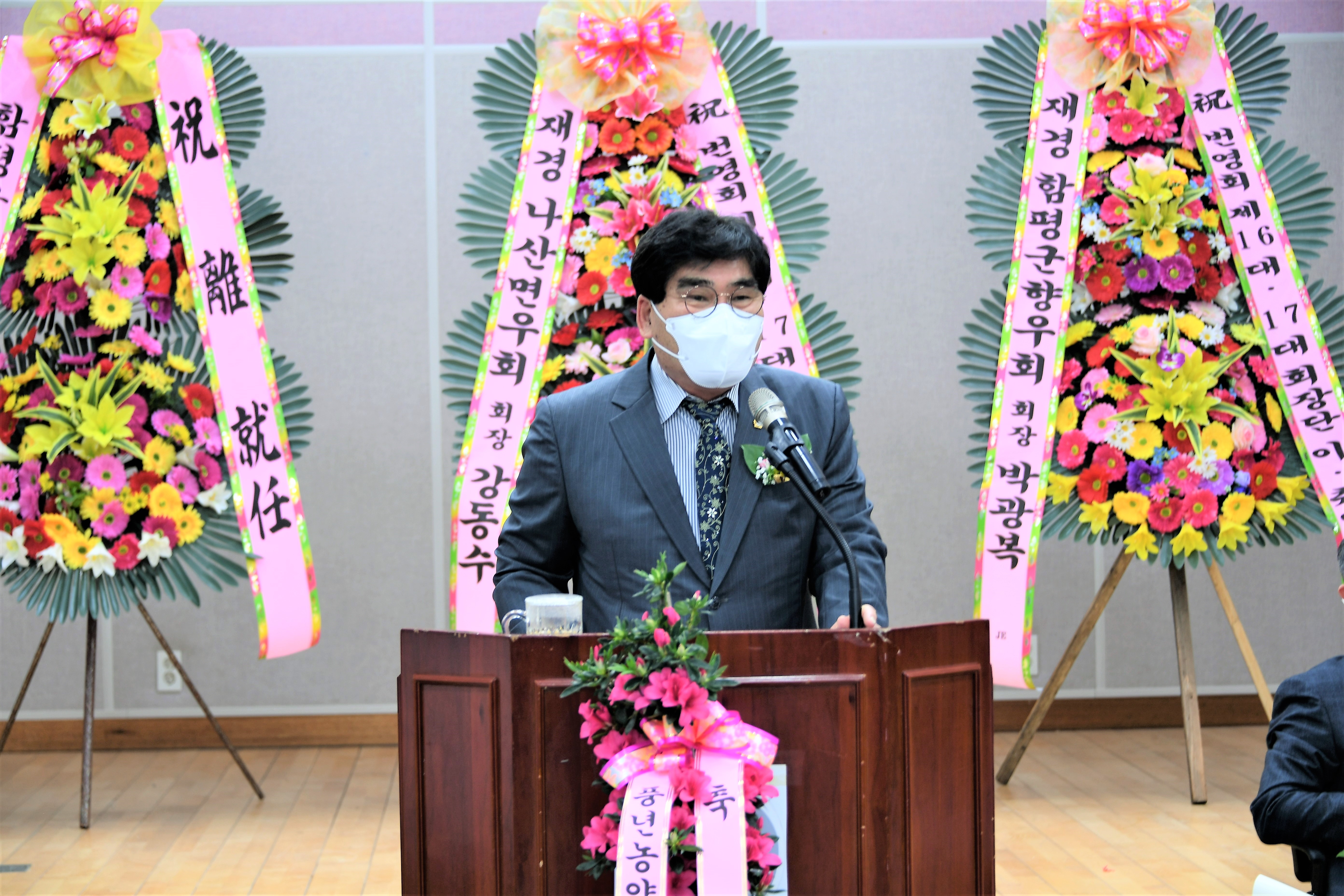 나산면번영회 제16대·17대 회장단 이취임식(2022.3.15.) 3