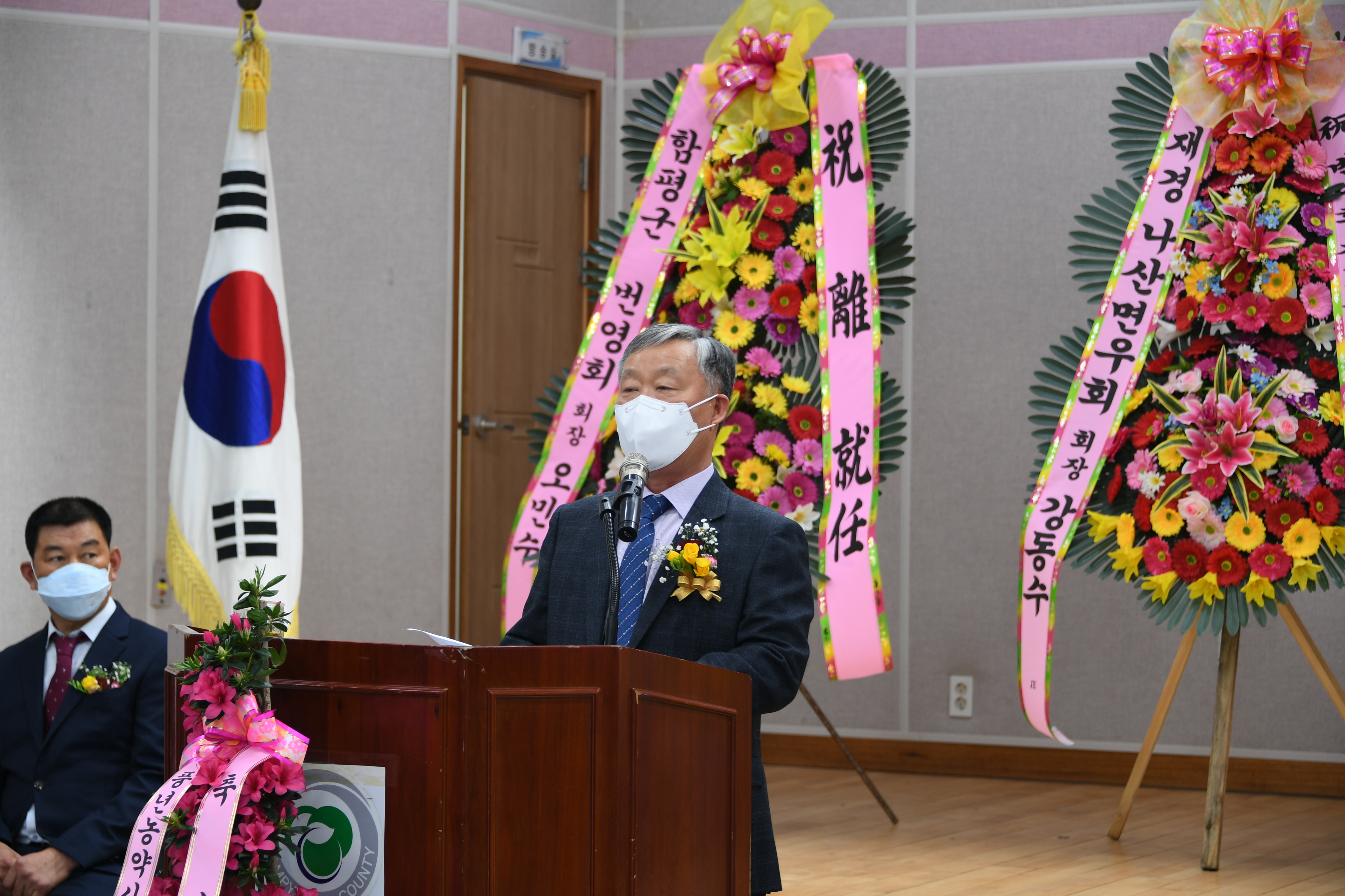 나산면번영회 제16대·17대 회장단 이취임식(2022.3.15.) 2