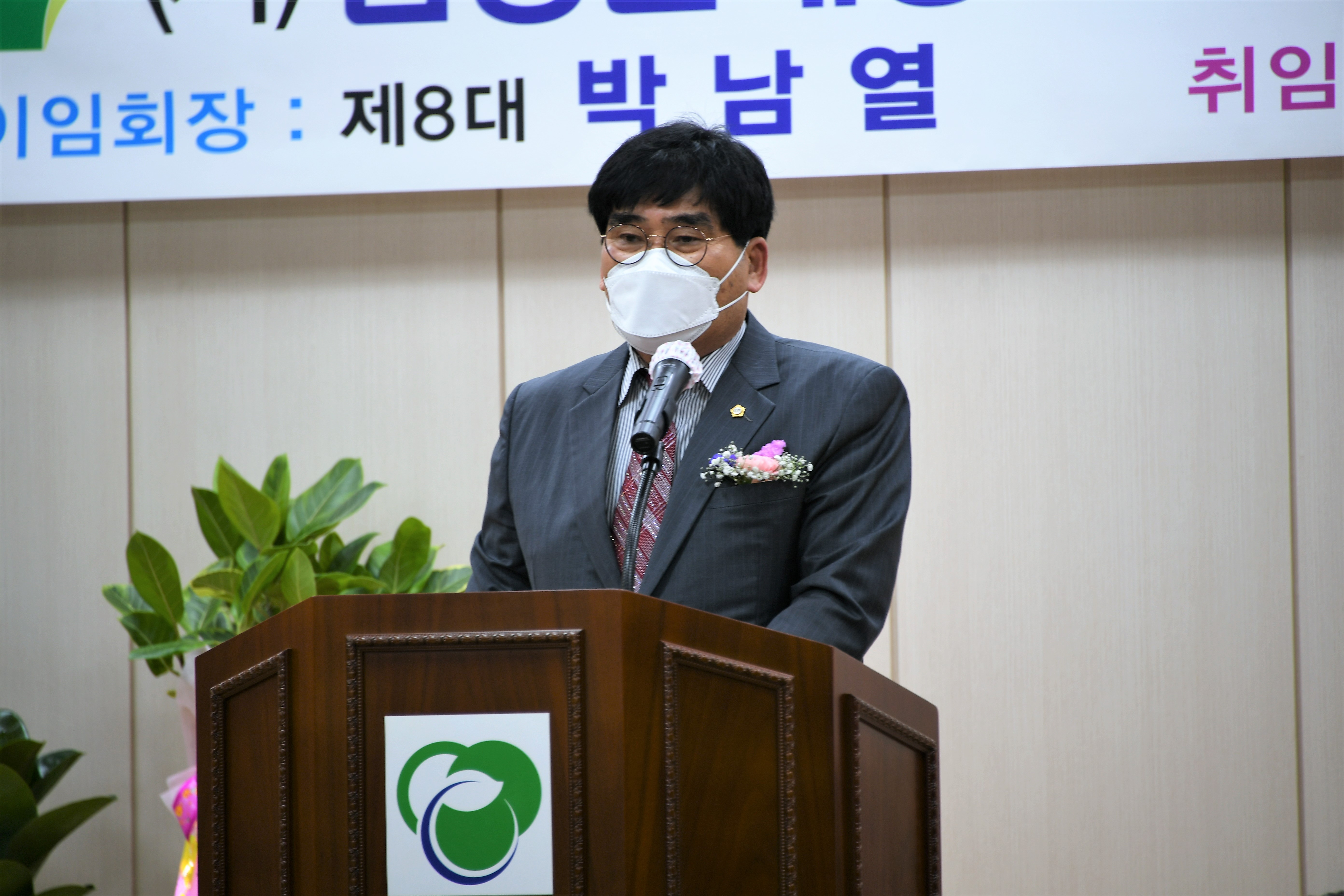 (사)함평군새농민회 회장 이취임식(2022.3.24.) 5