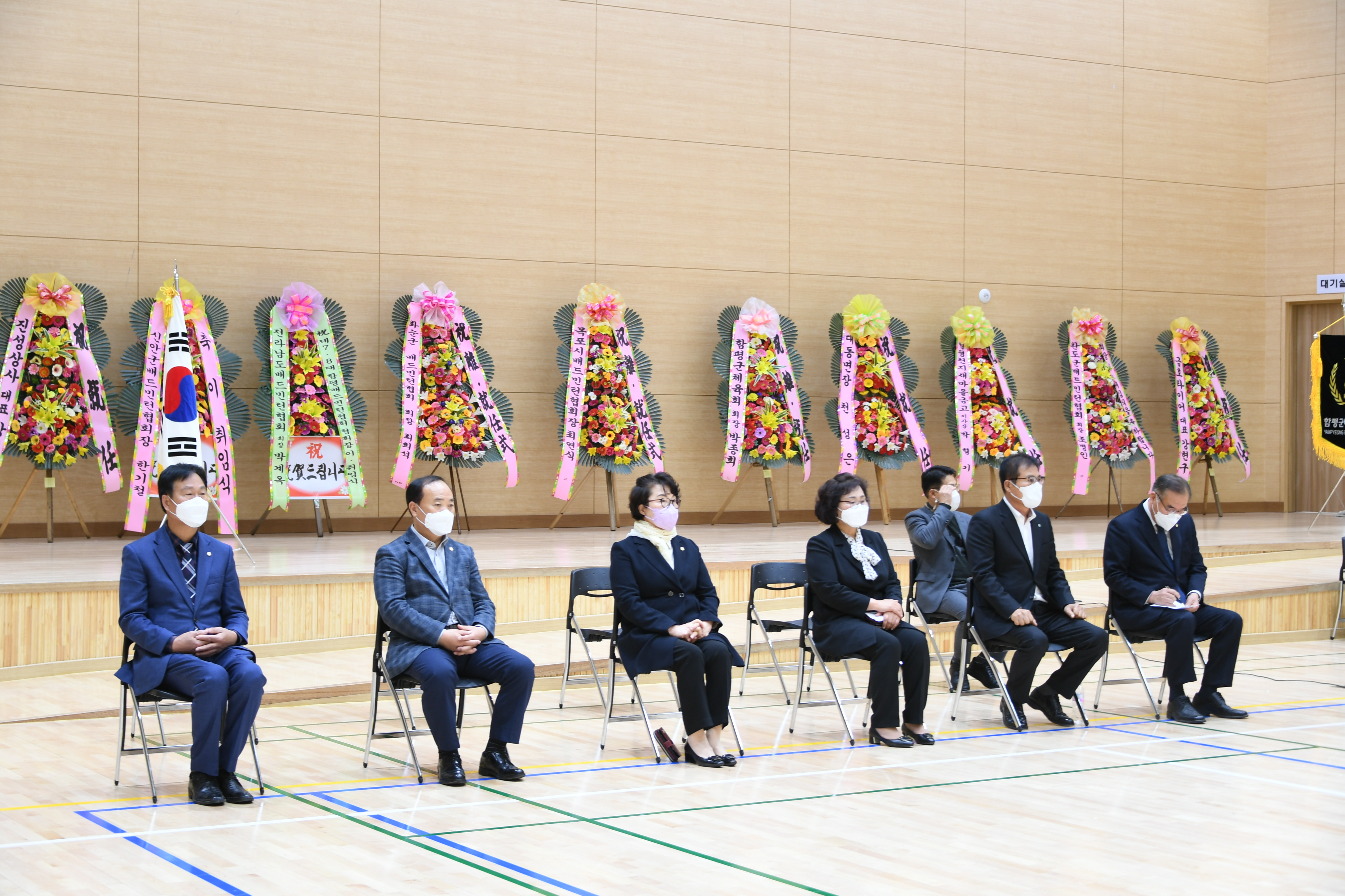 함평배드민턴협회 제7대·8대 회장단 이취임식(2022.3.26.) 1