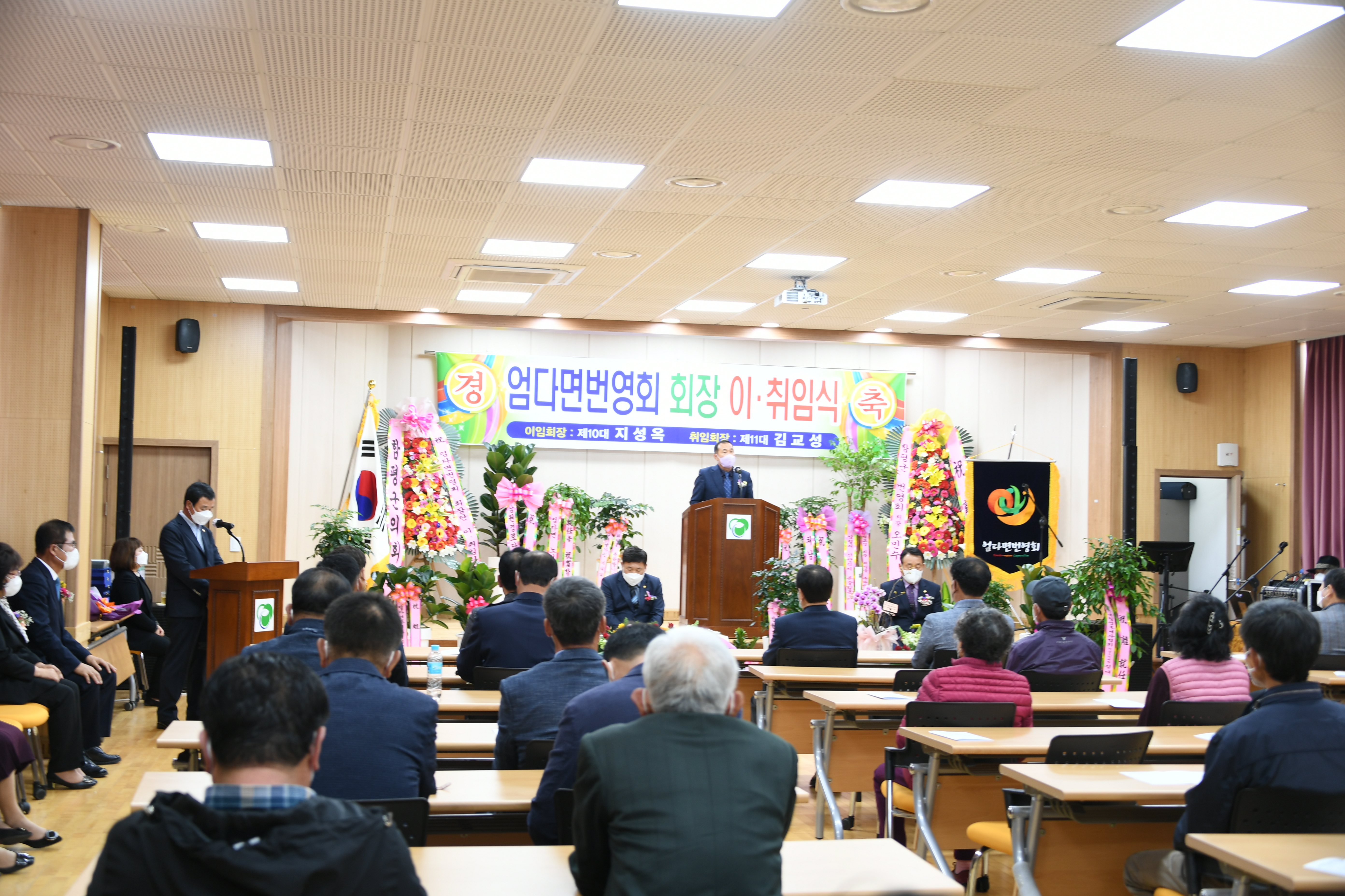 엄다면번영회 제10대·11대 회장단 이취임식(2022.3.29.) 5