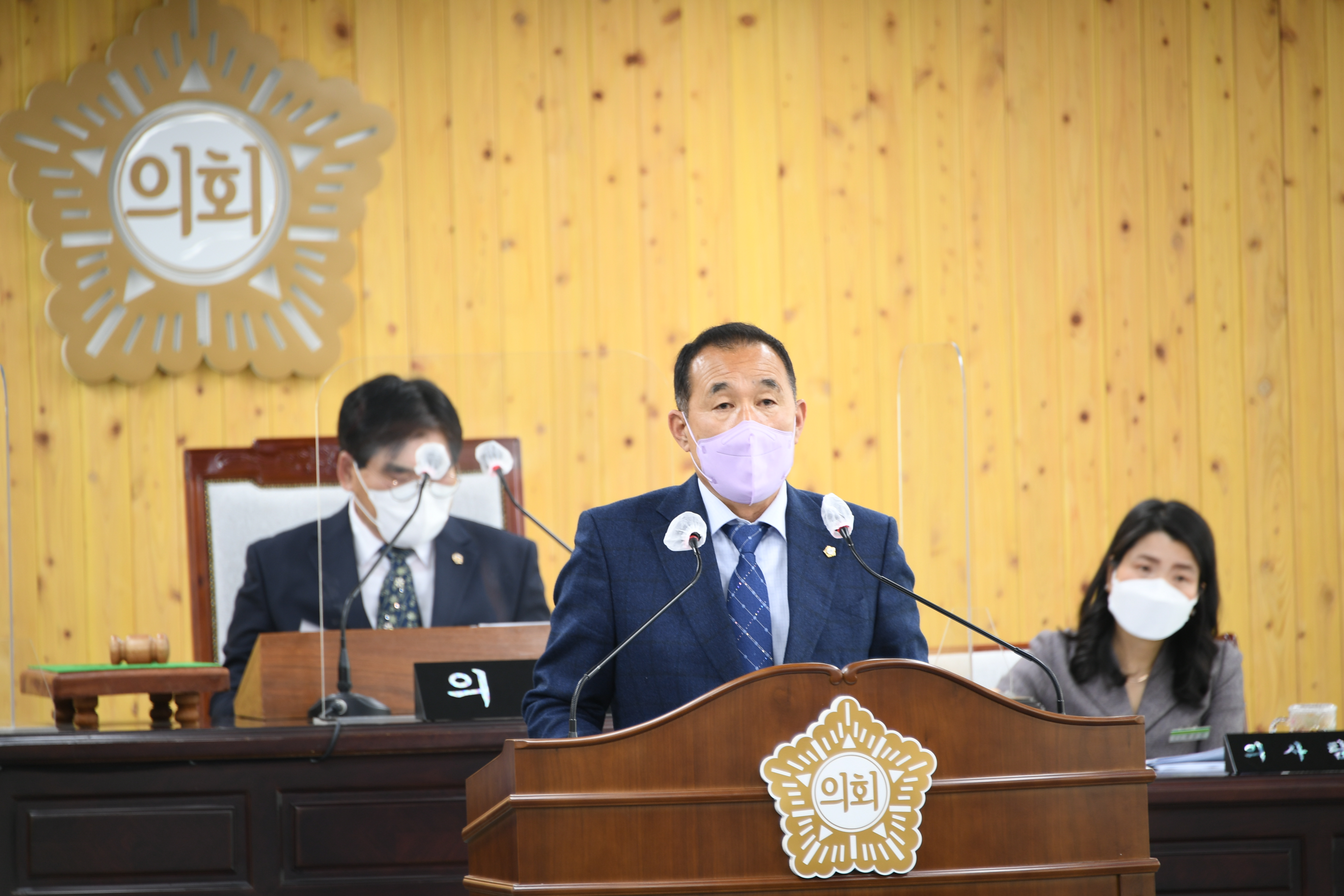 제273회 함평군의회 임시회(2022.3.24.~4.6.) 5