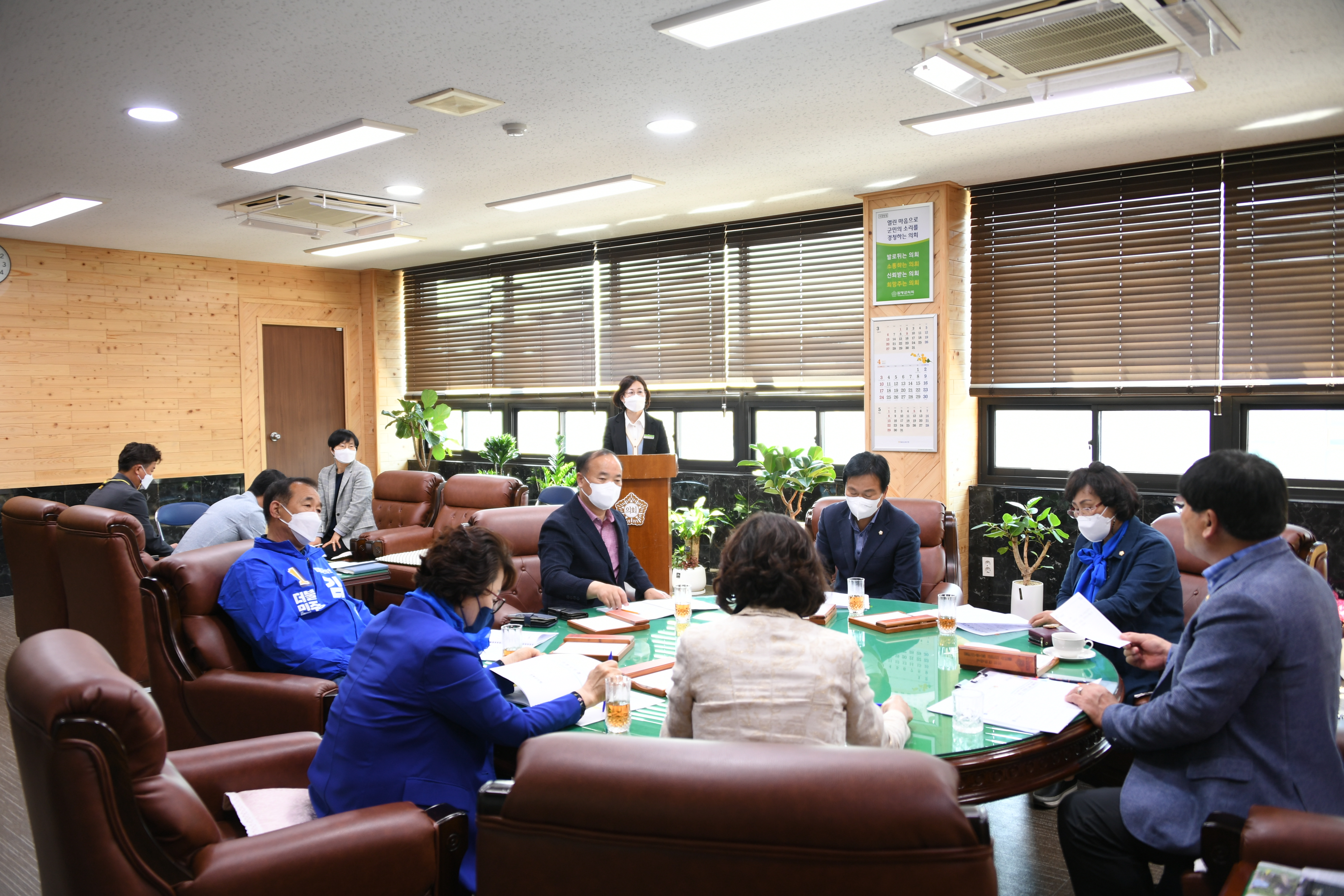 제4차 의원간담회(2022.4.19.) 6